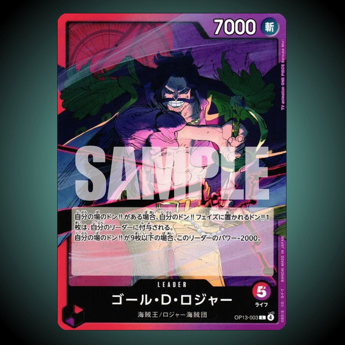 OP13-003 – Gol.D.Roger – Leader – Japanese One Piece TCG