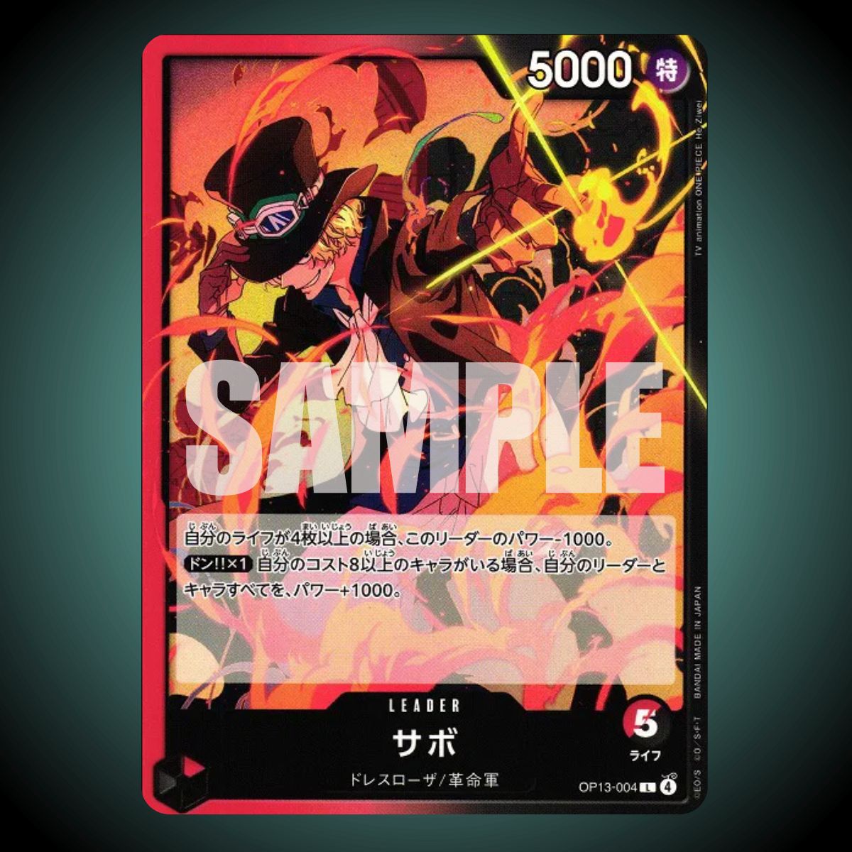 OP13-004 – Sabo – Leader – Japanese One Piece TCG