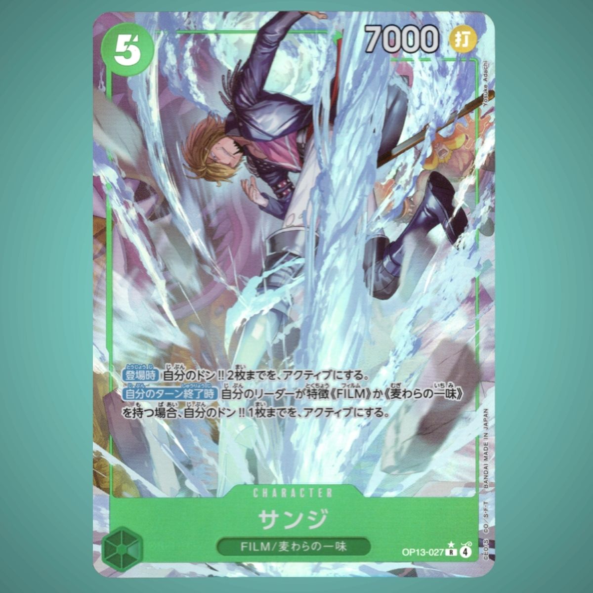OP13-027 – Sanji – Parallel Rare – Japanese One Piece TCG