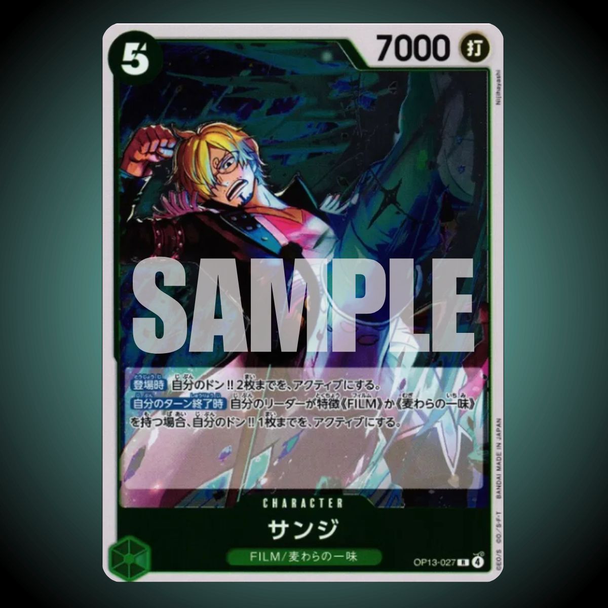 OP13-027 – Sanji – Rare – Japanese One Piece TCG