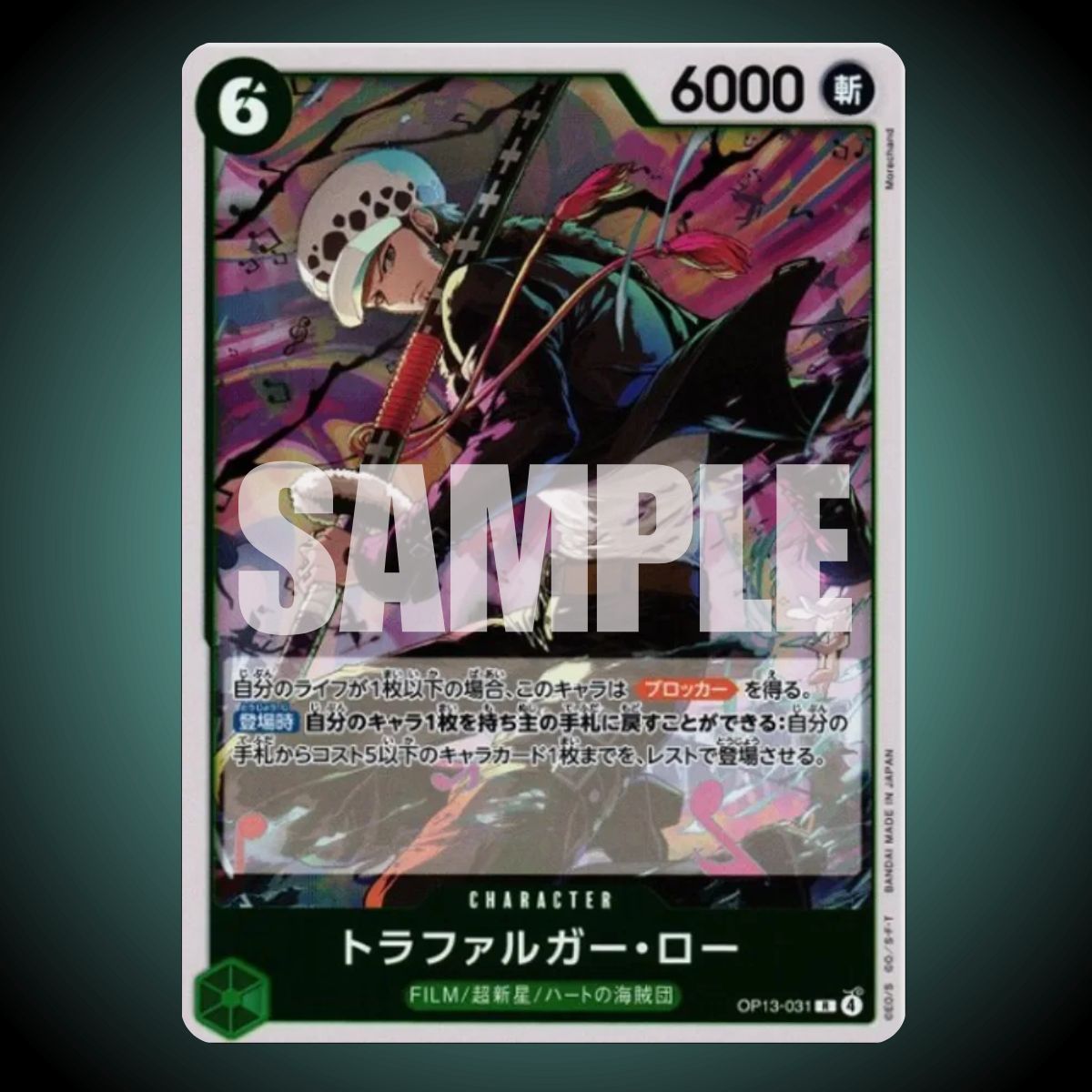 OP13-031 – Trafalgar Law – Rare – Japanese One Piece TCG