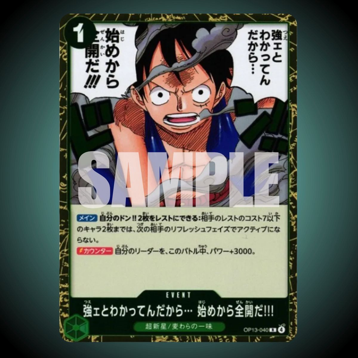 OP13-040 – I Know You're Strong... So I'll Go All Out from the Very Start!!! Event Card – Rare – Japanese One Piece TCG