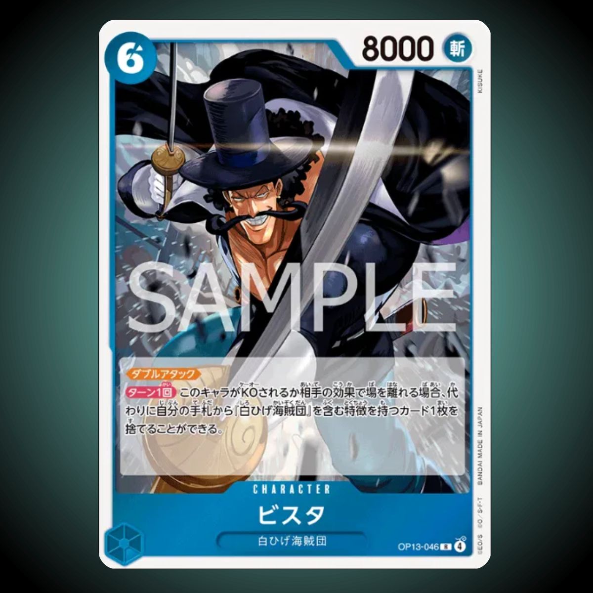 OP13-046 – Vista – Rare – Japanese One Piece TCG