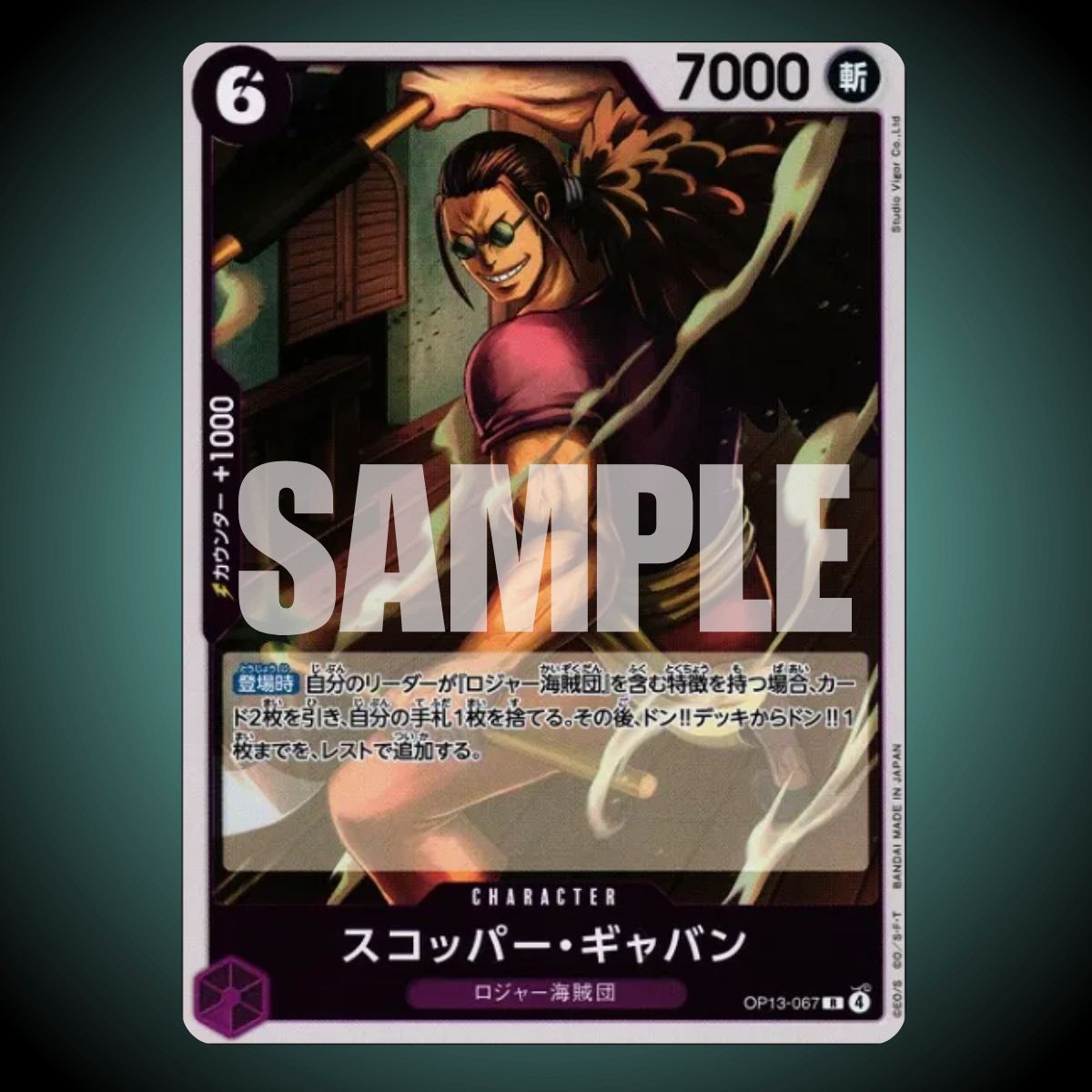 OP13-067 – Scopper Gaban – Rare – Japanese One Piece TCG