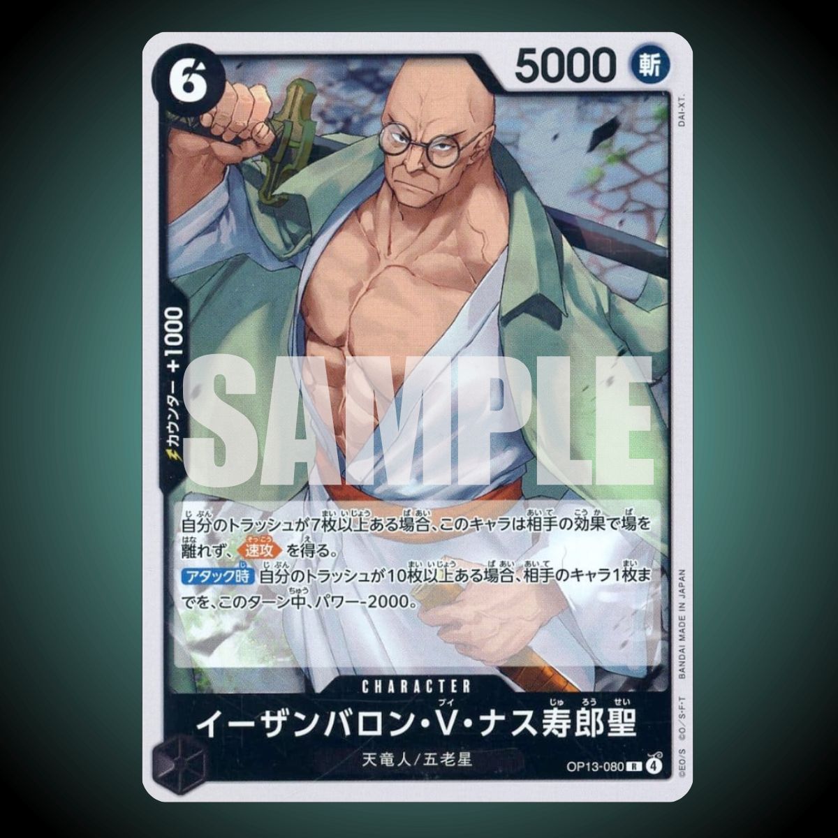 OP13-080 – St. Ethanbaron V. Nusjuro – Rare – Japanese One Piece TCG