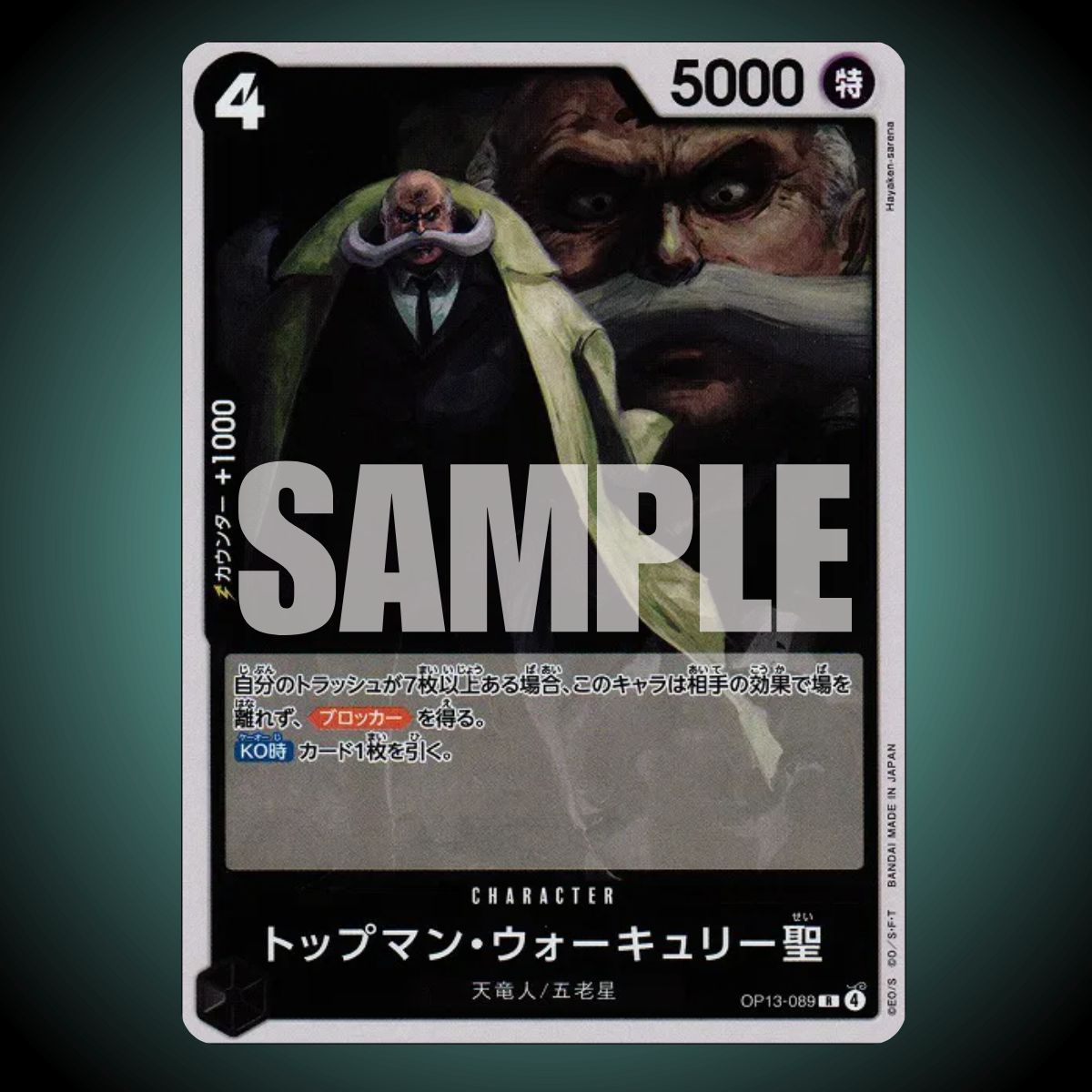 OP13-089 – St. Topman Warcury – Rare – Japanese One Piece TCG