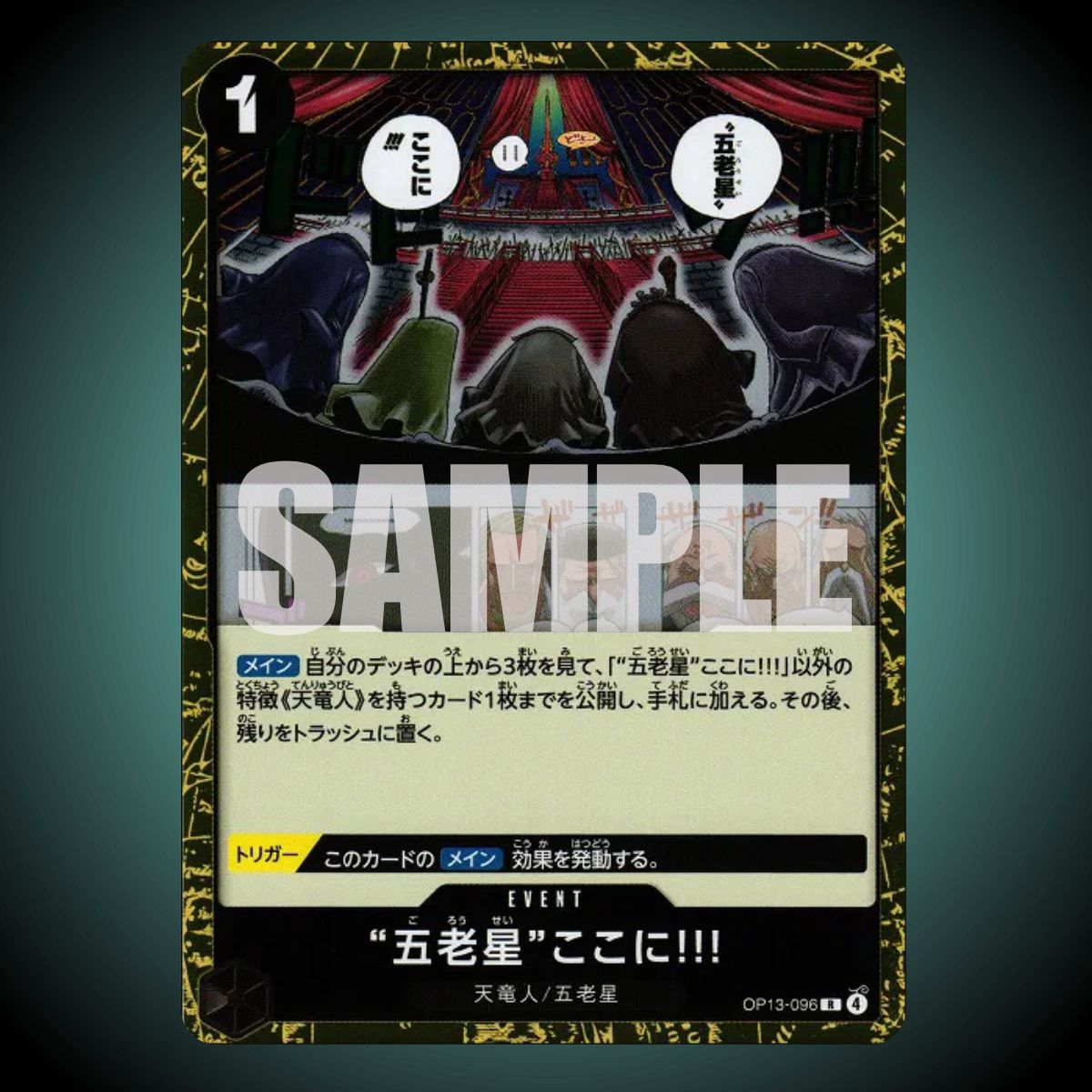 OP13-096 – The Five Elders Are at Your Service!!! Event Card – Rare – Japanese One Piece TCG
