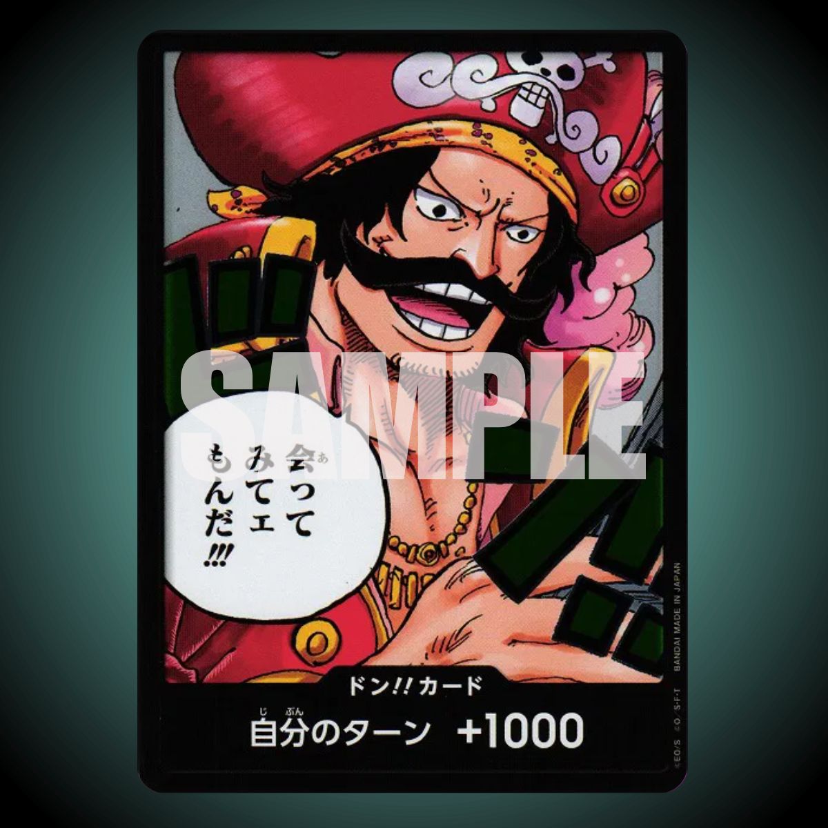 OP13 - Don!! Card – Gol.D.Roger – Japanese One Piece TCG