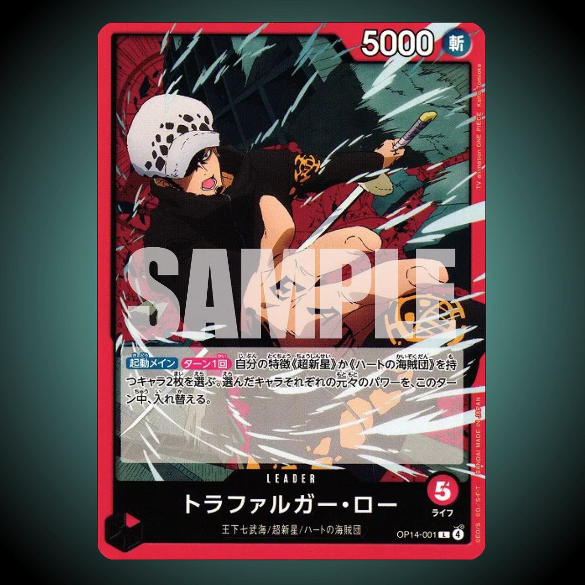 OP14-001 – Trafalgar Law – Leader – Japanese One Piece