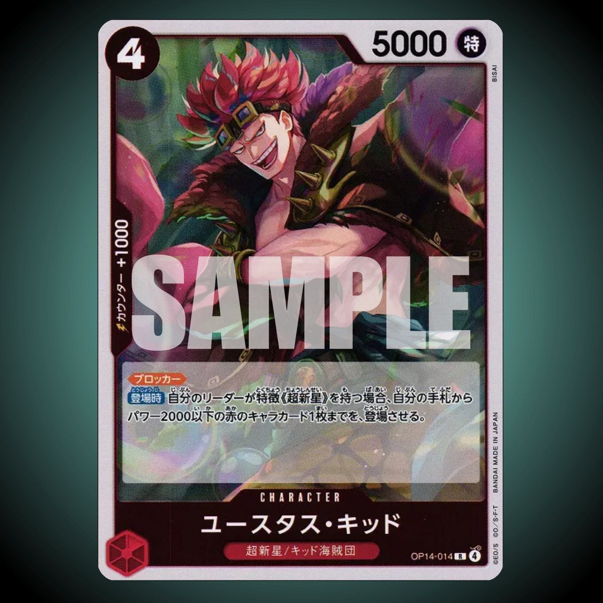 OP14-014 – Eustass "Captain" Kid – Rare – Japanese One Piece