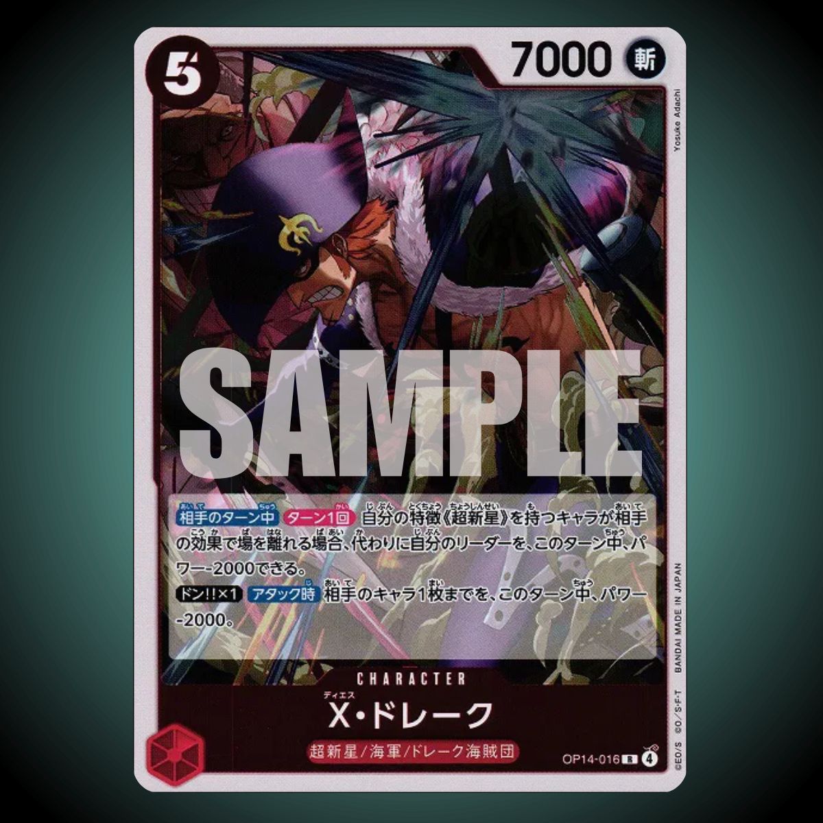 OP14-016 – X.Drake – Rare – Japanese One Piece