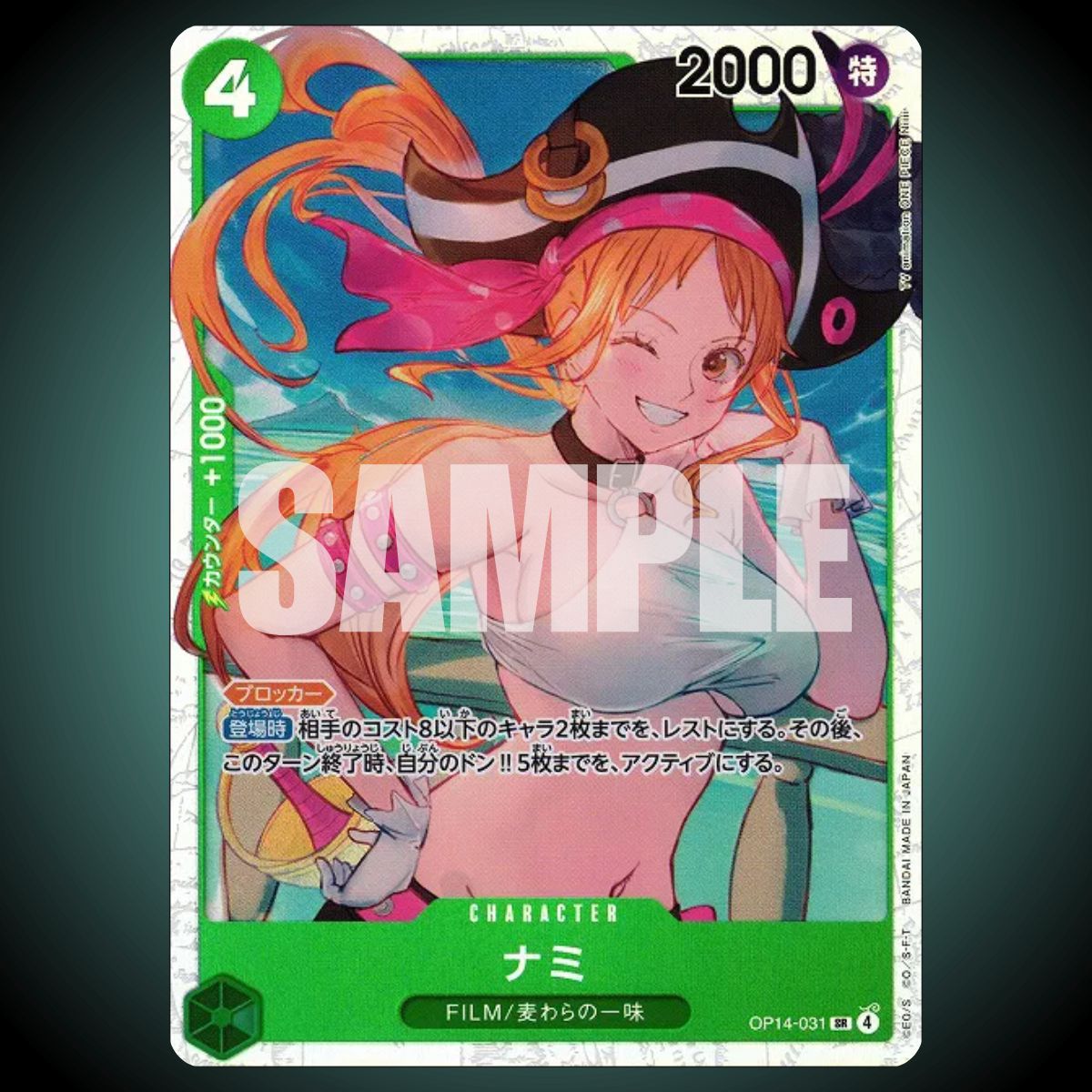 OP14-031 – Nami – Super Rare – Japanese One Piece TCG