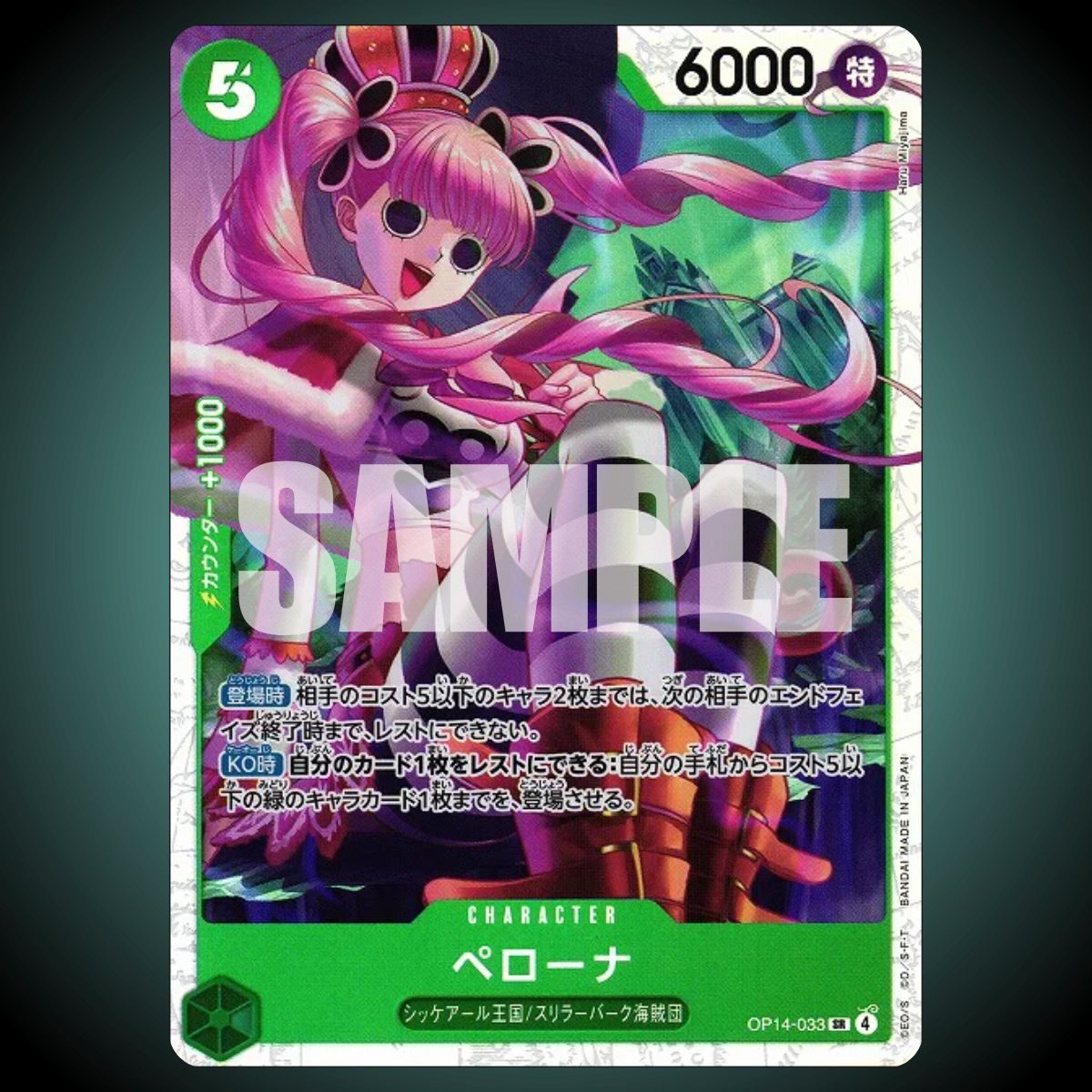 OP14-033 – Perona – Super Rare – Japanese One Piece TCG Single Card