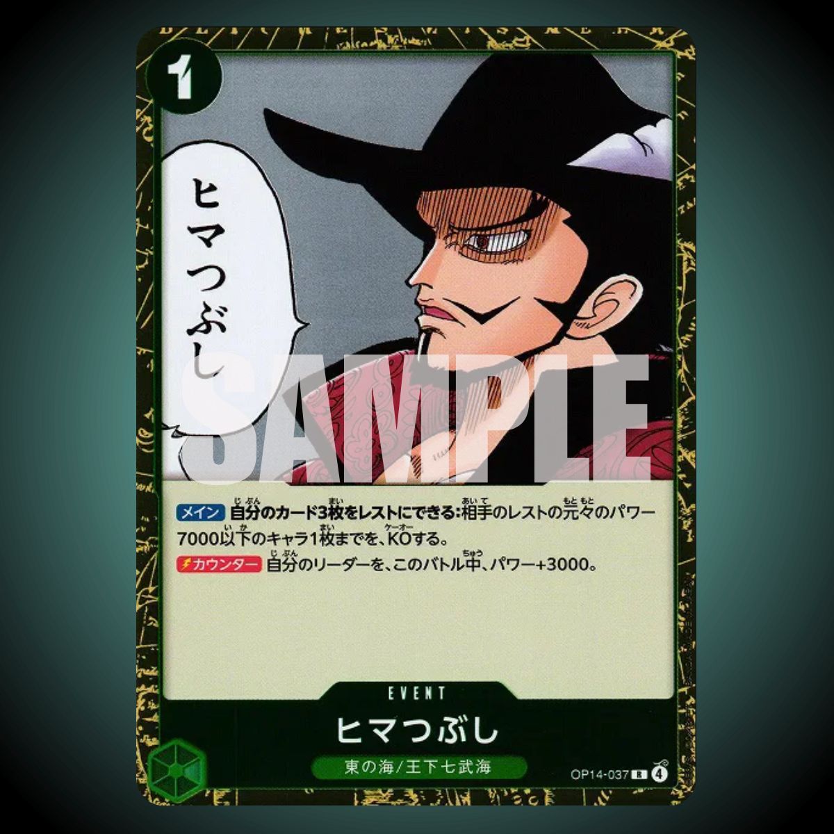 OP14-037 – For Fun Event Card – Rare – Japanese One Piece