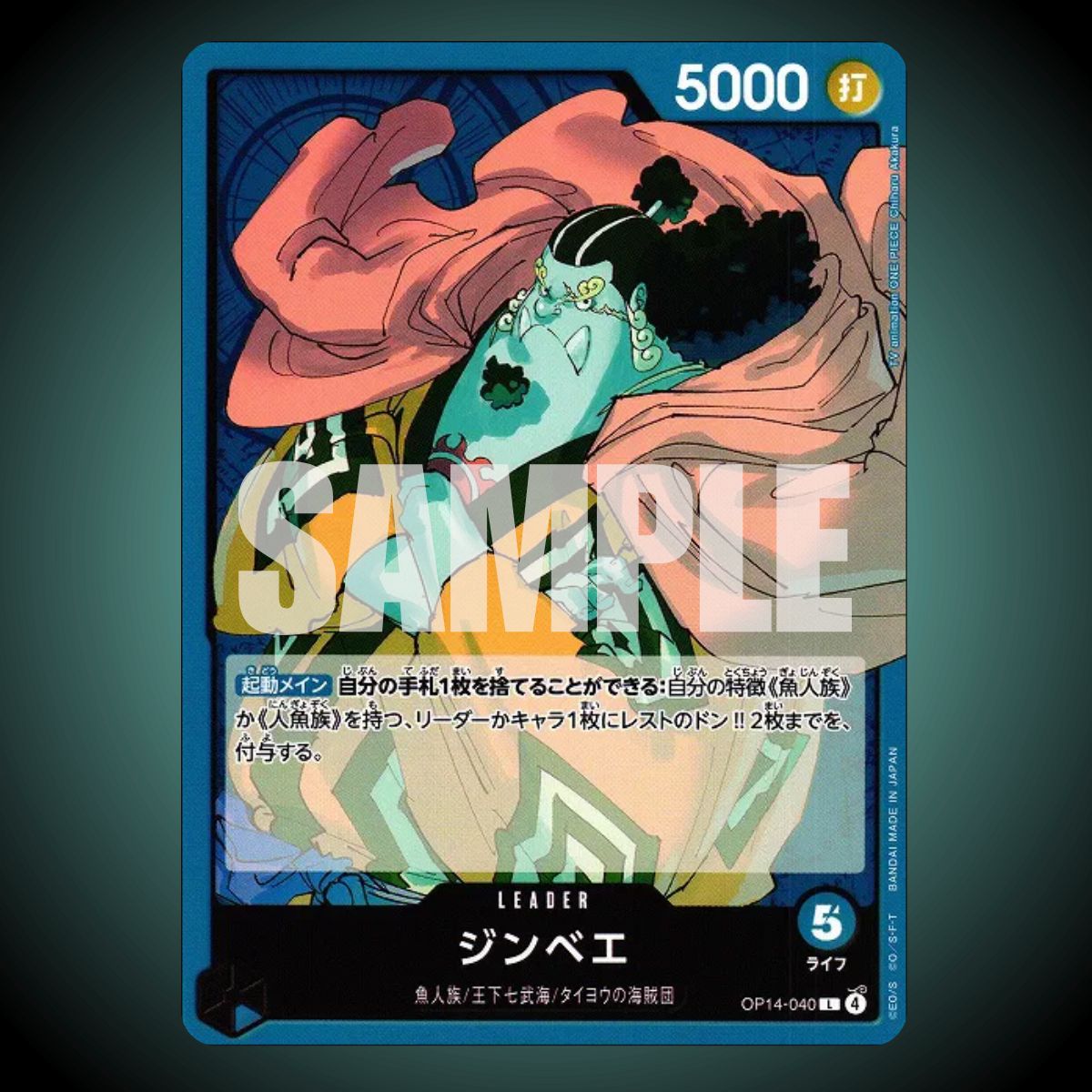 OP14-040 – Jinbe – Leader – Japanese One Piece