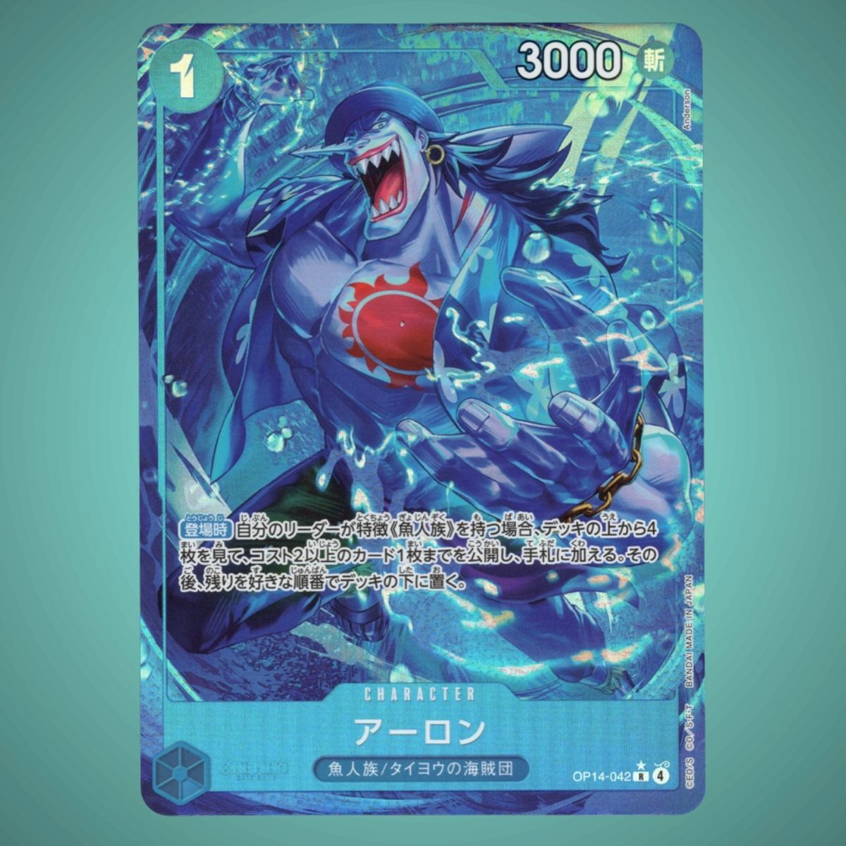 OP14-042 – Arlong – Parallel Rare – Japanese One Piece TCG