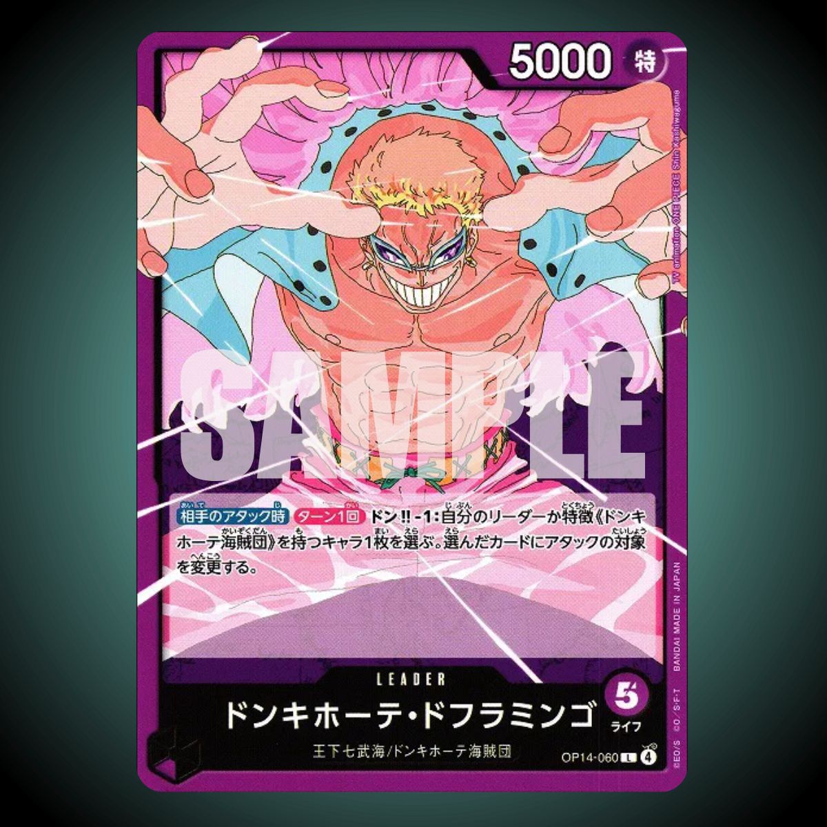 OP14-060 – Donquixote Doflamingo – Leader – Japanese One Piece