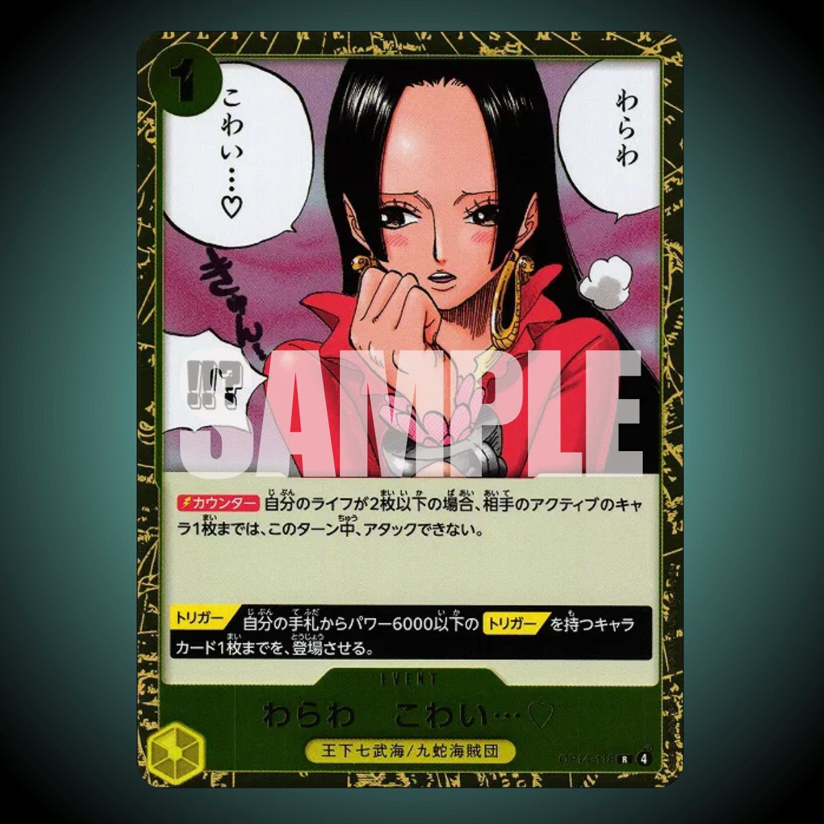 OP14-118 – You'll Frighten Me... Event Card – Rare – Japanese One Piece