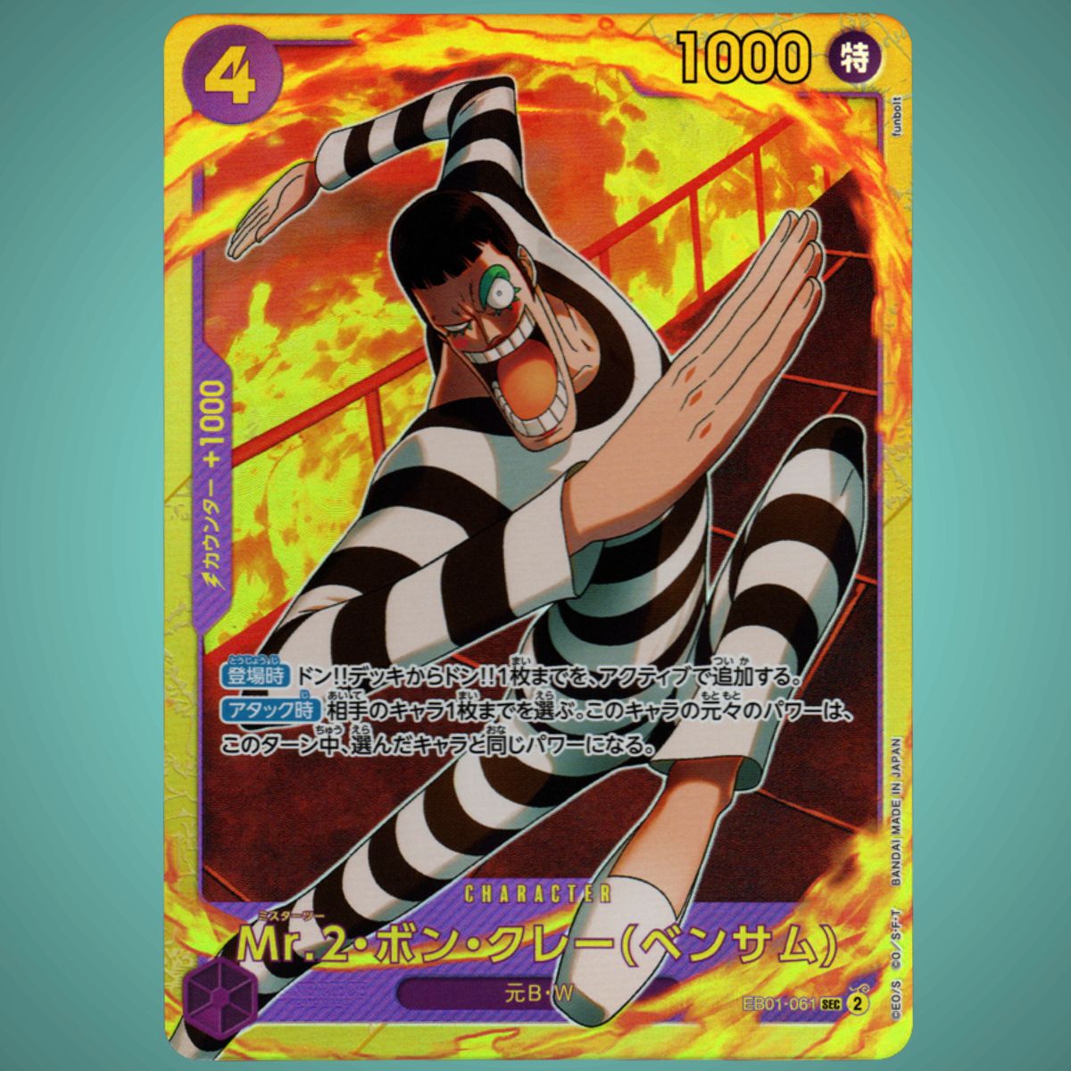 EB01-061 – Mr.2 Bon Kurei – Secret Rare [Reprint] – Japanese One Piece TCG