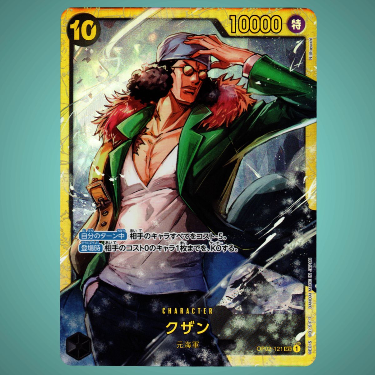 OP02-121 – Kuzan – Secret Rare [Reprint] – Japanese One Piece TCG