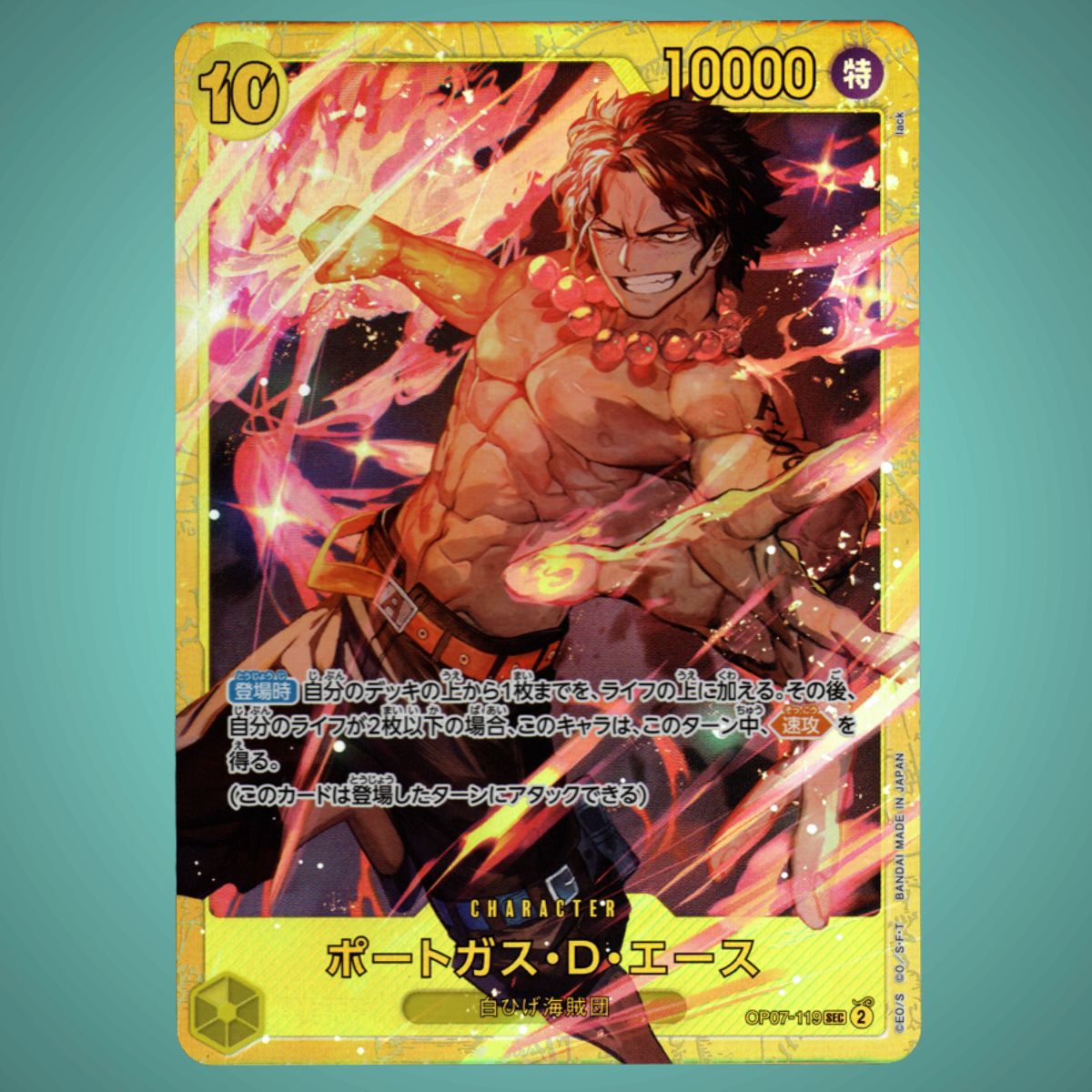 OP07-119 – Portgas D. Ace – Secret Rare [Reprint] – Japanese One Piece TCG