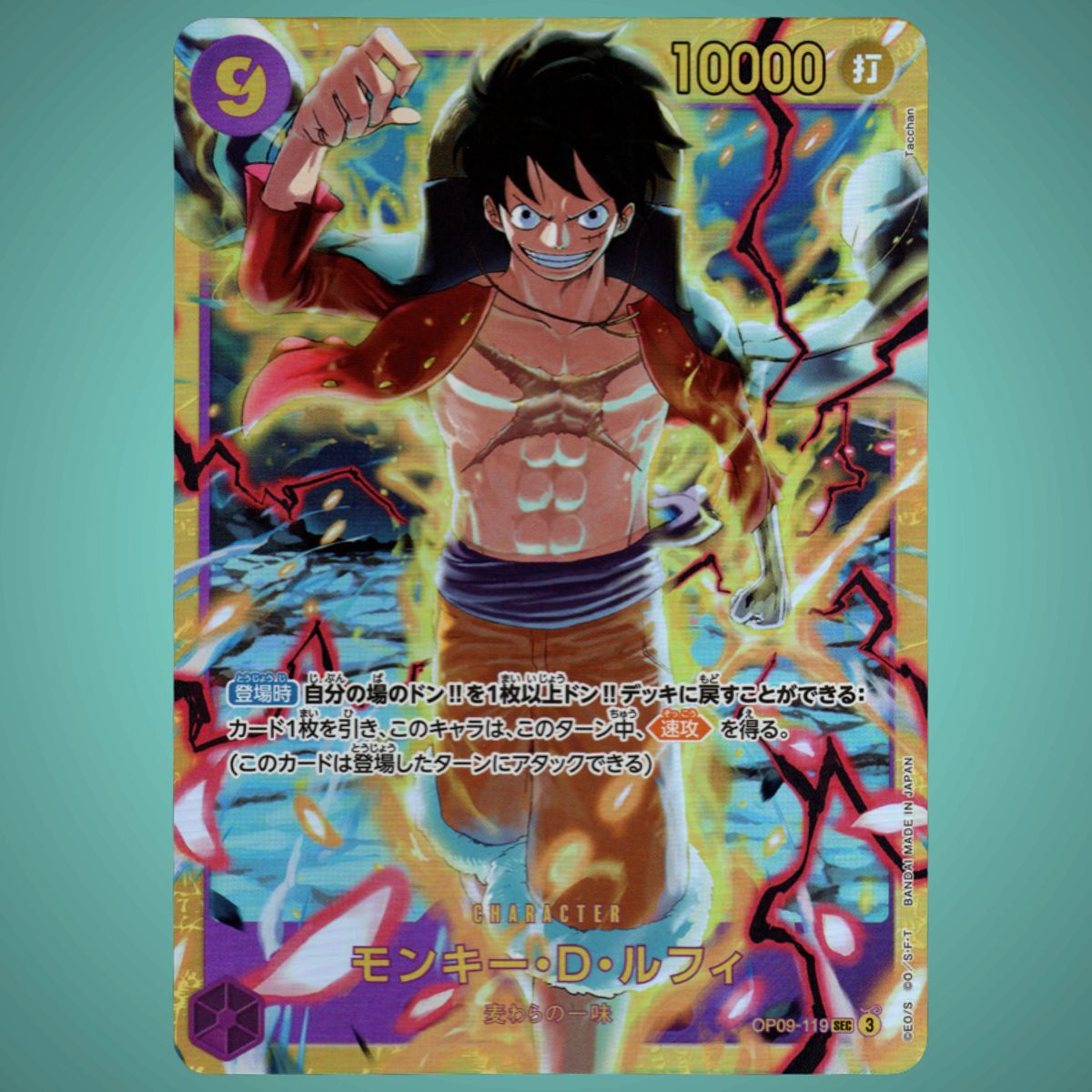 OP09-119 – Monkey D. Luffy – Secret Rare – Japanese One Piece TCG
