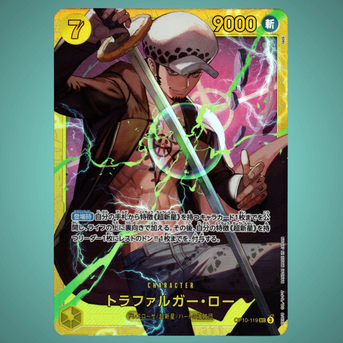 OP10-119 – Trafalgar Law – Secret Rare [Reprint] – Japanese One Piece TCG