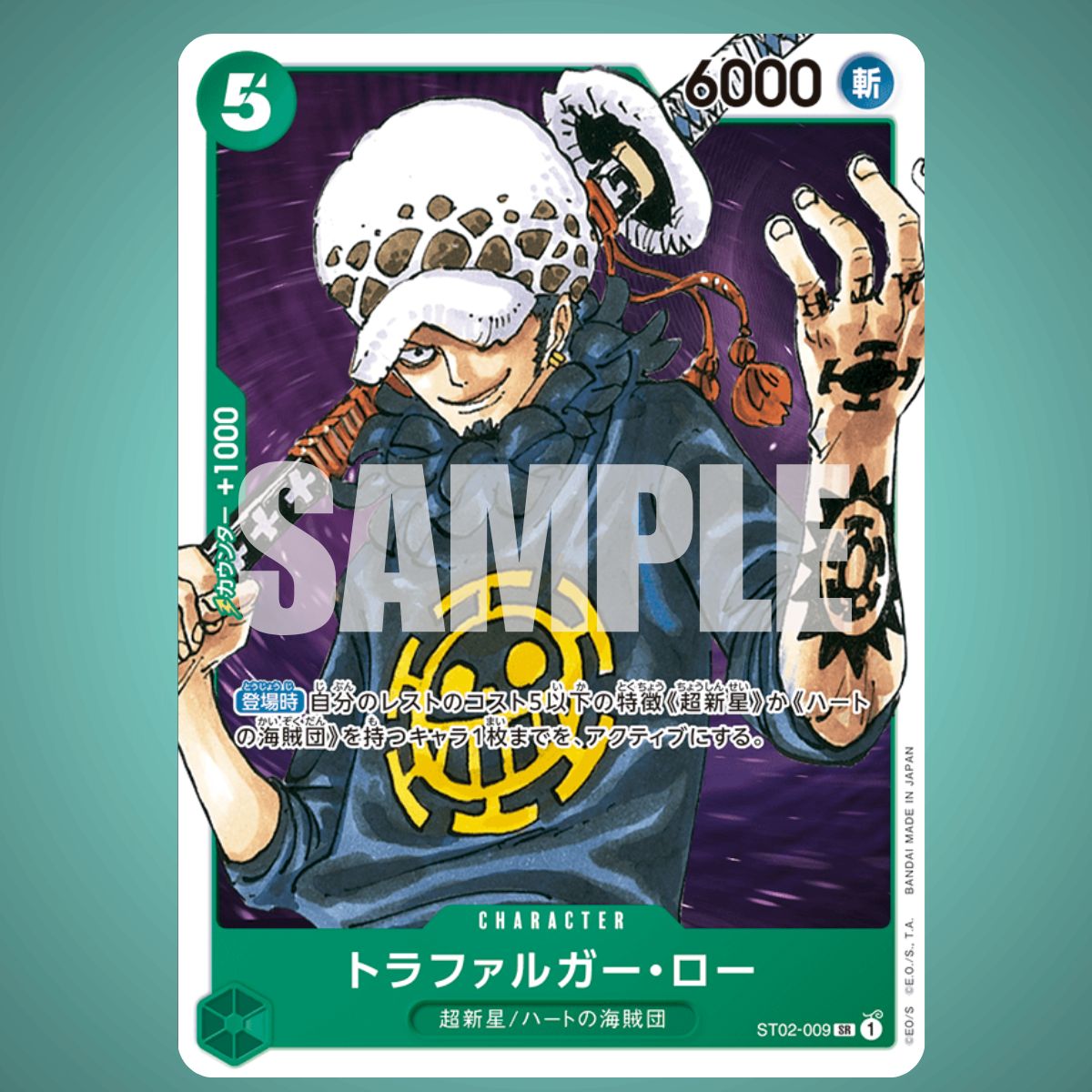 One Piece ST0-009 Trafalgar Law Super Rare Japanese