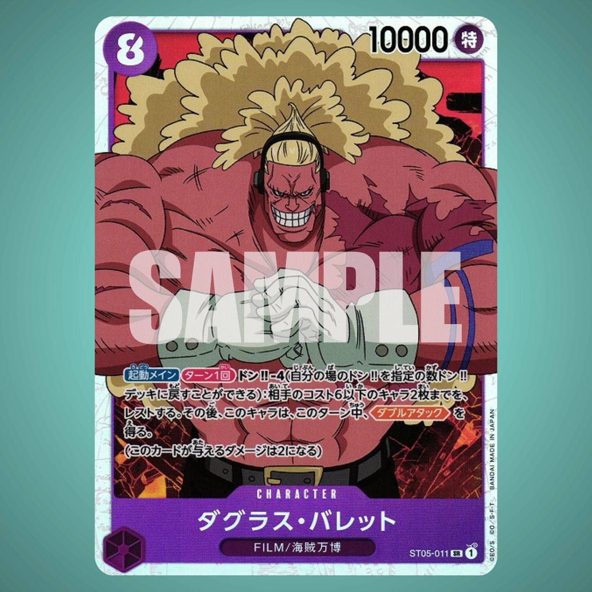 One Piece ST05-011 Douglas Bullet Super Rare Japanese