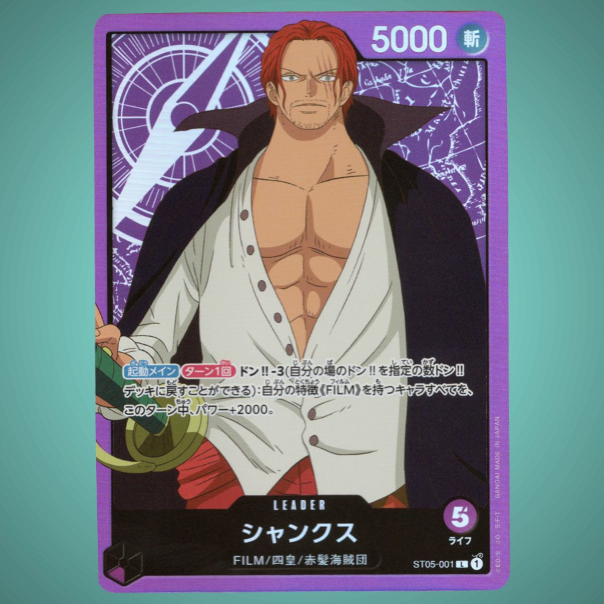 ST05-001 – Shanks - Leader [Reprint] – Foil - Japanese One Piece TCG