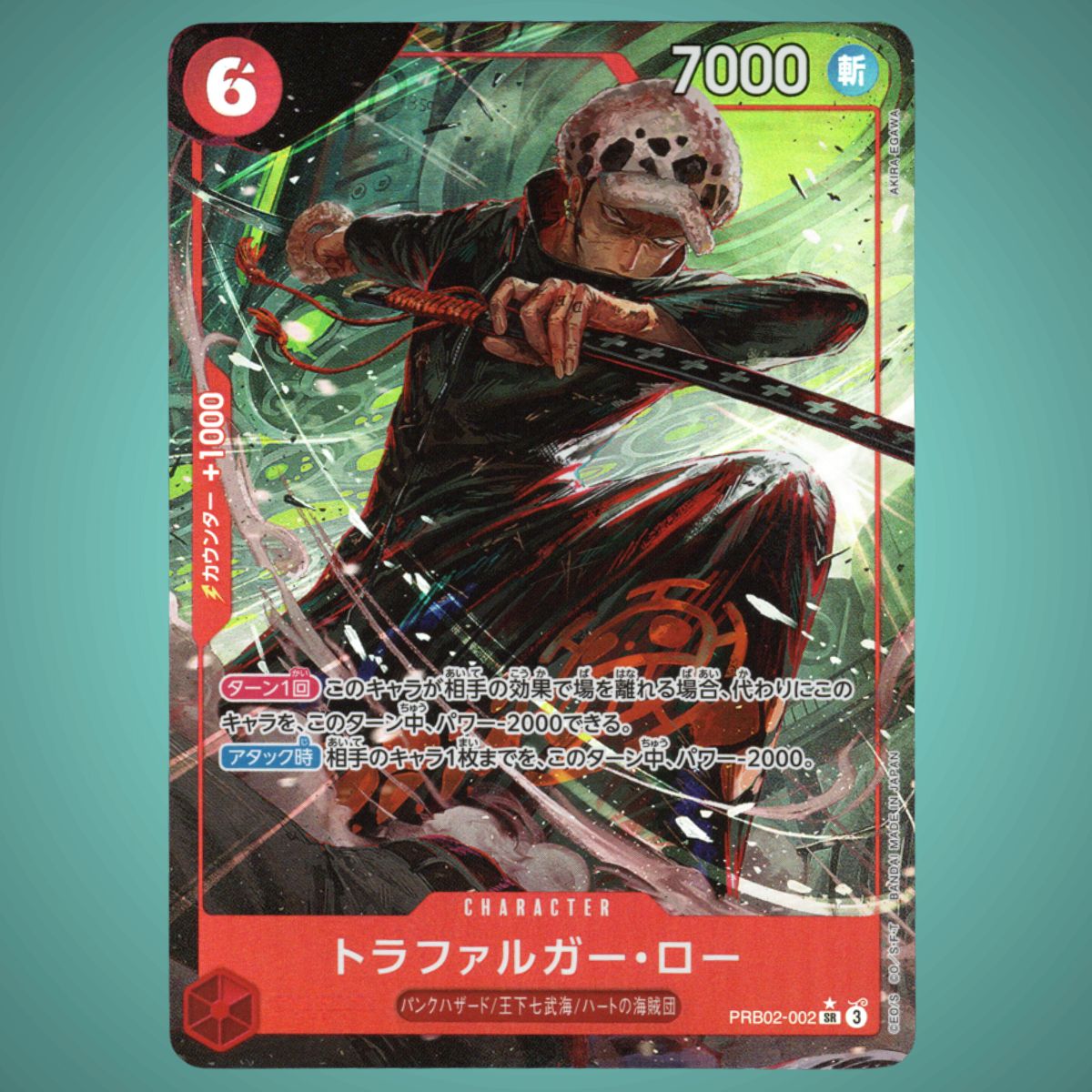 PRB02-002 – Trafalgar Law – Alternate Art Super Rare (Parallel) – Japanese One Piece TCG
