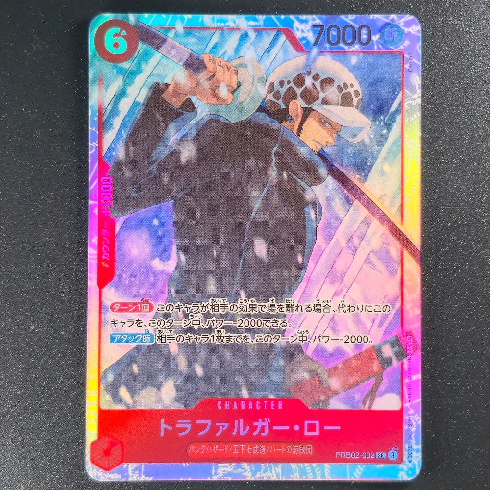 PRB02-002 – Trafalgar Law – Super Rare – Japanese - One Piece TCG