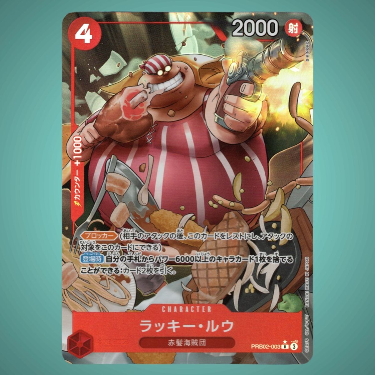 PRB02-003 – Lucky Roux – Parallel Rare – Japanese One Piece TCG