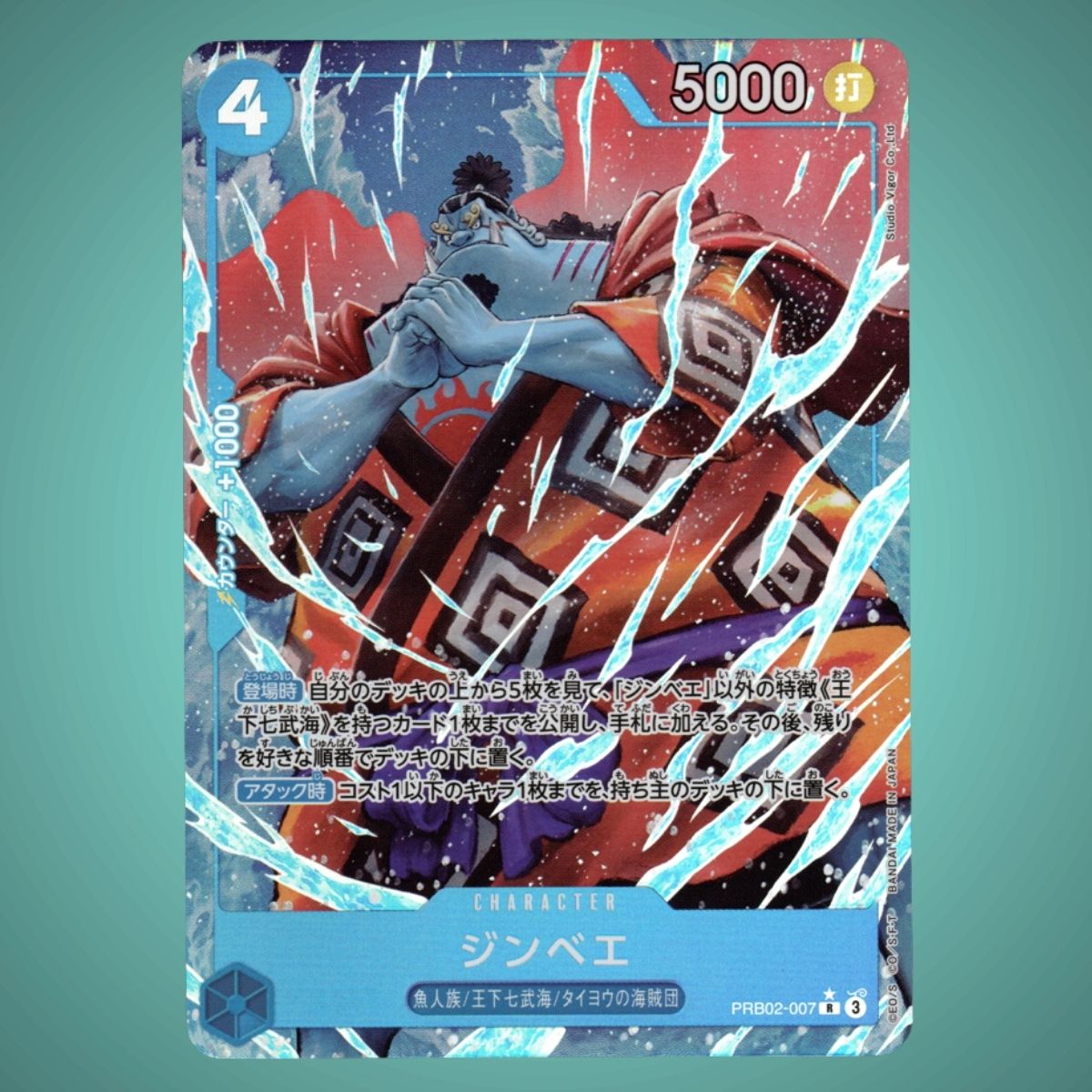 PRB02-007 – Jinbe – Parallel Rare – Japanese One Piece TCG