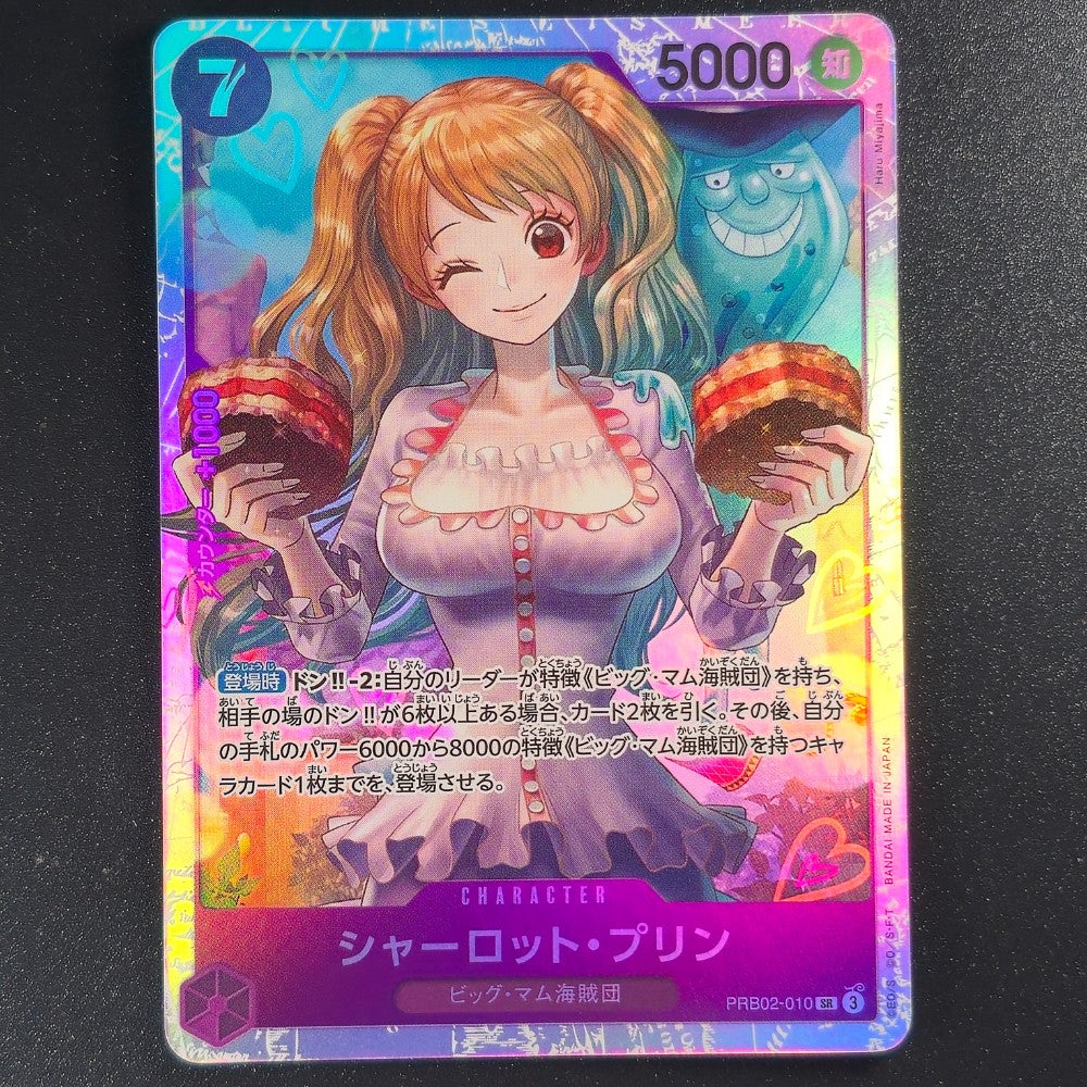 PRB02-010 – Charlotte Pudding – Super Rare – Japanese - One Piece TCG