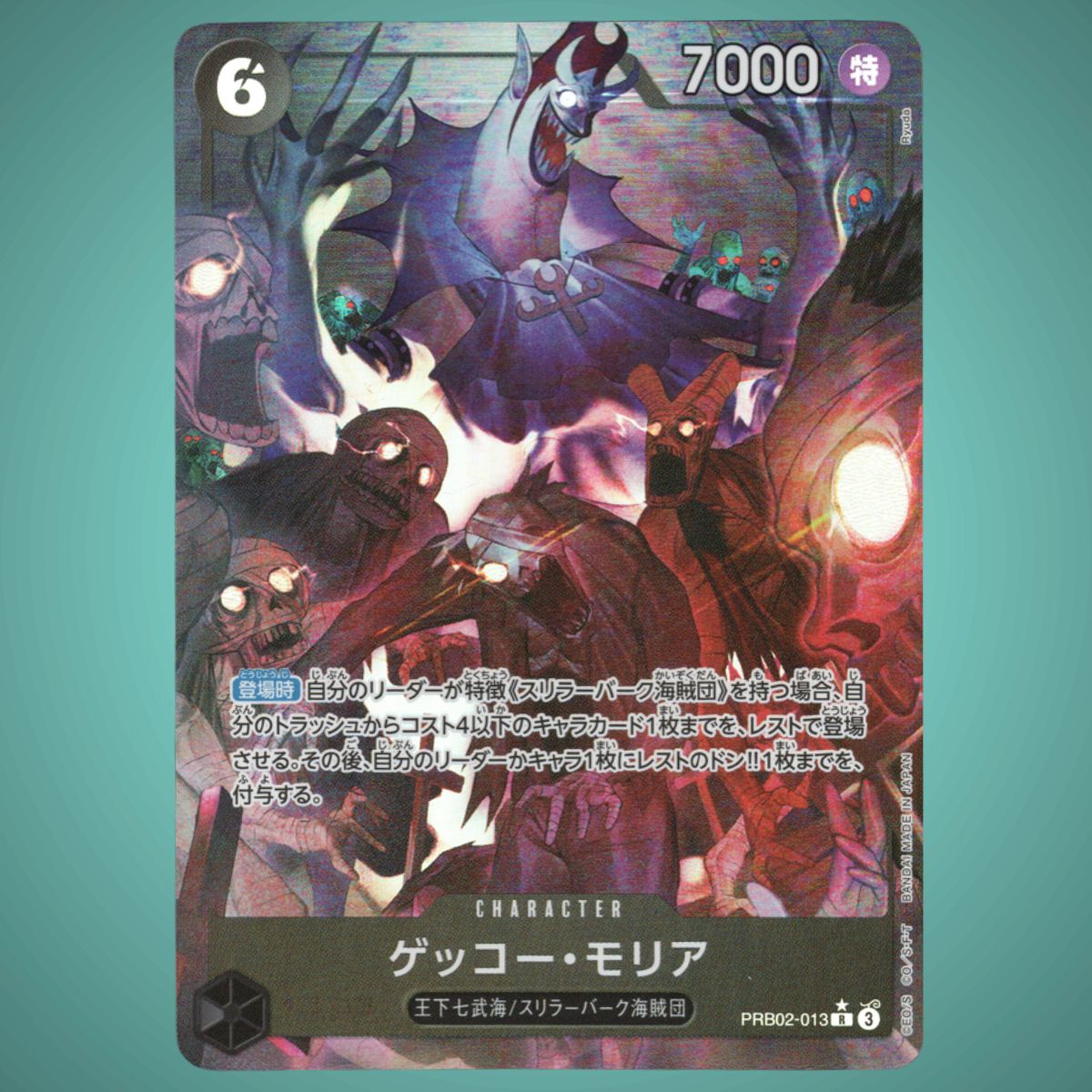 PRB02-013 – Gecko Moria – Alternate Art Rare (Parallel) – Japanese One Piece TCG