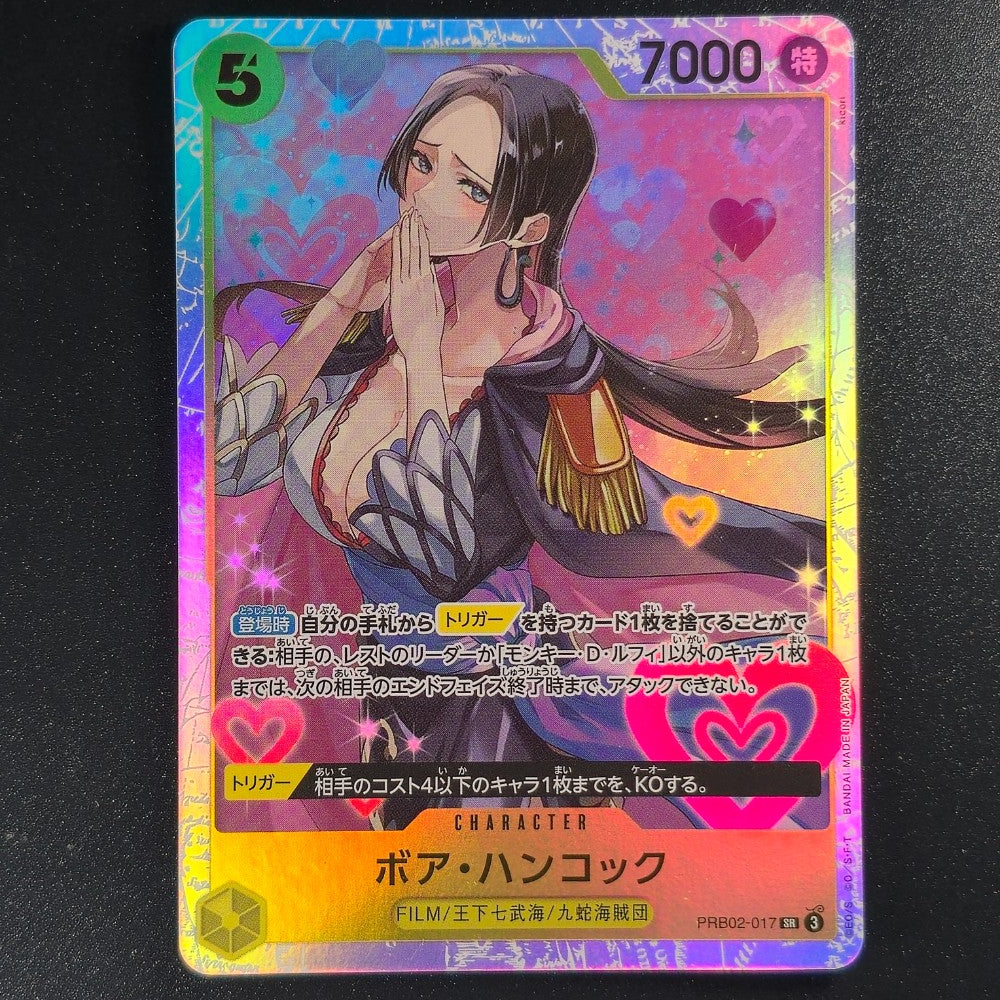 PRB02-017 – Boa Hancock – Super Rare – Japanese - One Piece TCG