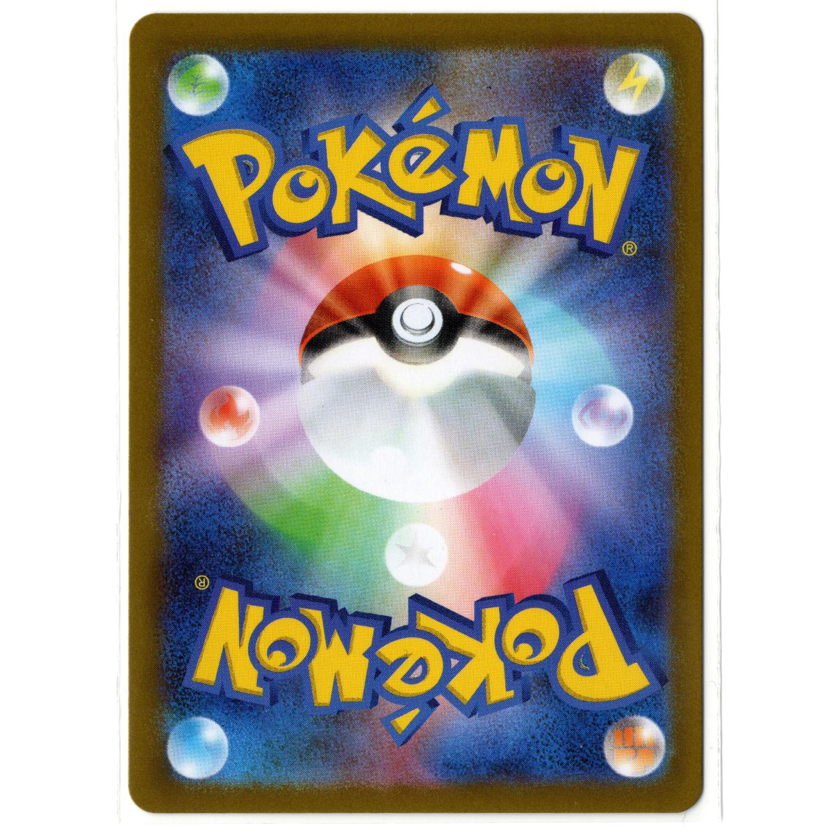 Mega Brave - 069/063 - Marshadow – Art Rare – Japanese Pokémon TCG