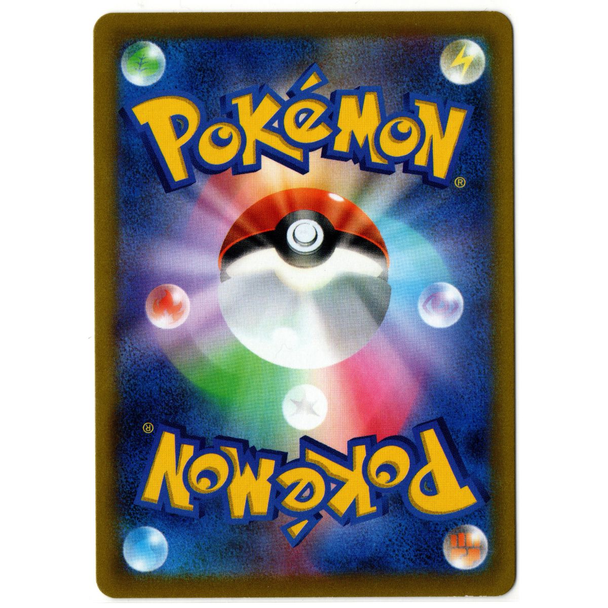 Hot Air Arena - 072/063 - Misty's Lapras – Art Rare – Japanese Pokémon TCG