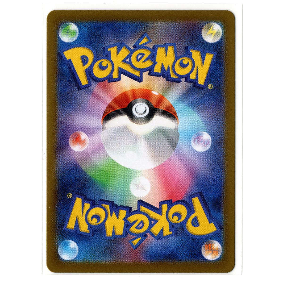 Super Electric Breaker - 110/106 - Feebas – Art Rare – Japanese Pokémon TCG