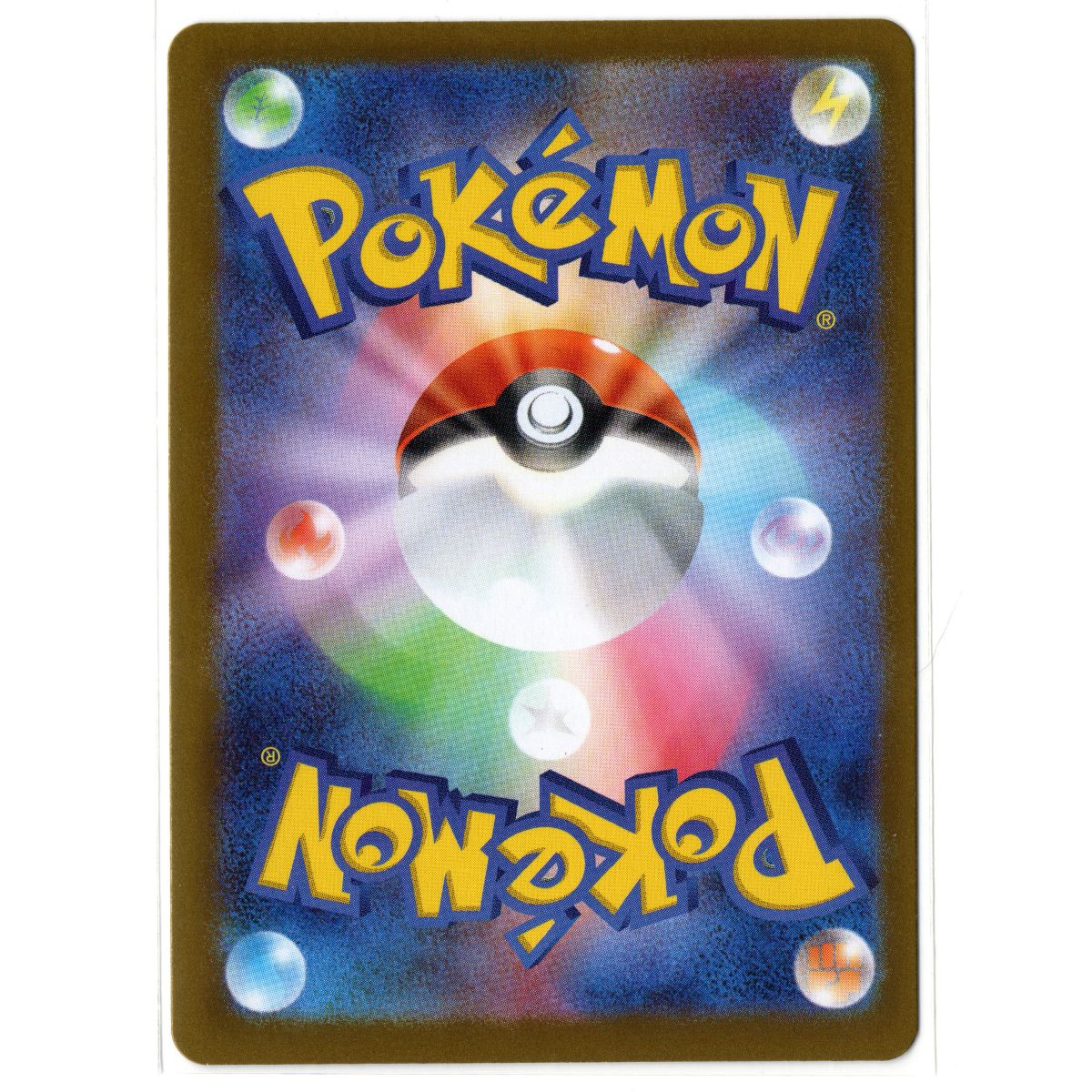 Battle Partners - 111/100 - Noibat – Art Rare – Japanese Pokémon TCG