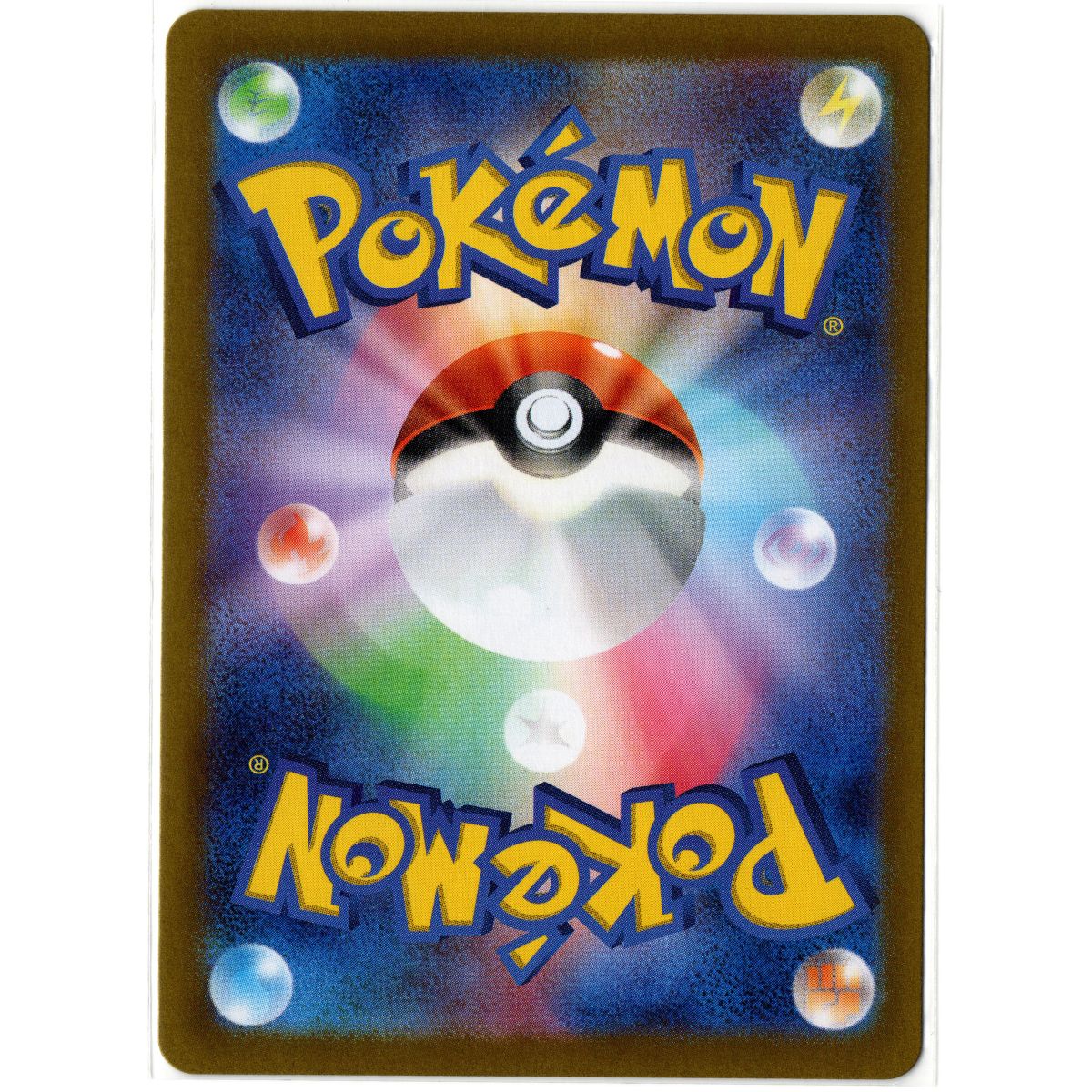 VMAX Climax - 202/184 - Rockruff – Character Rare – Japanese Pokémon TCG