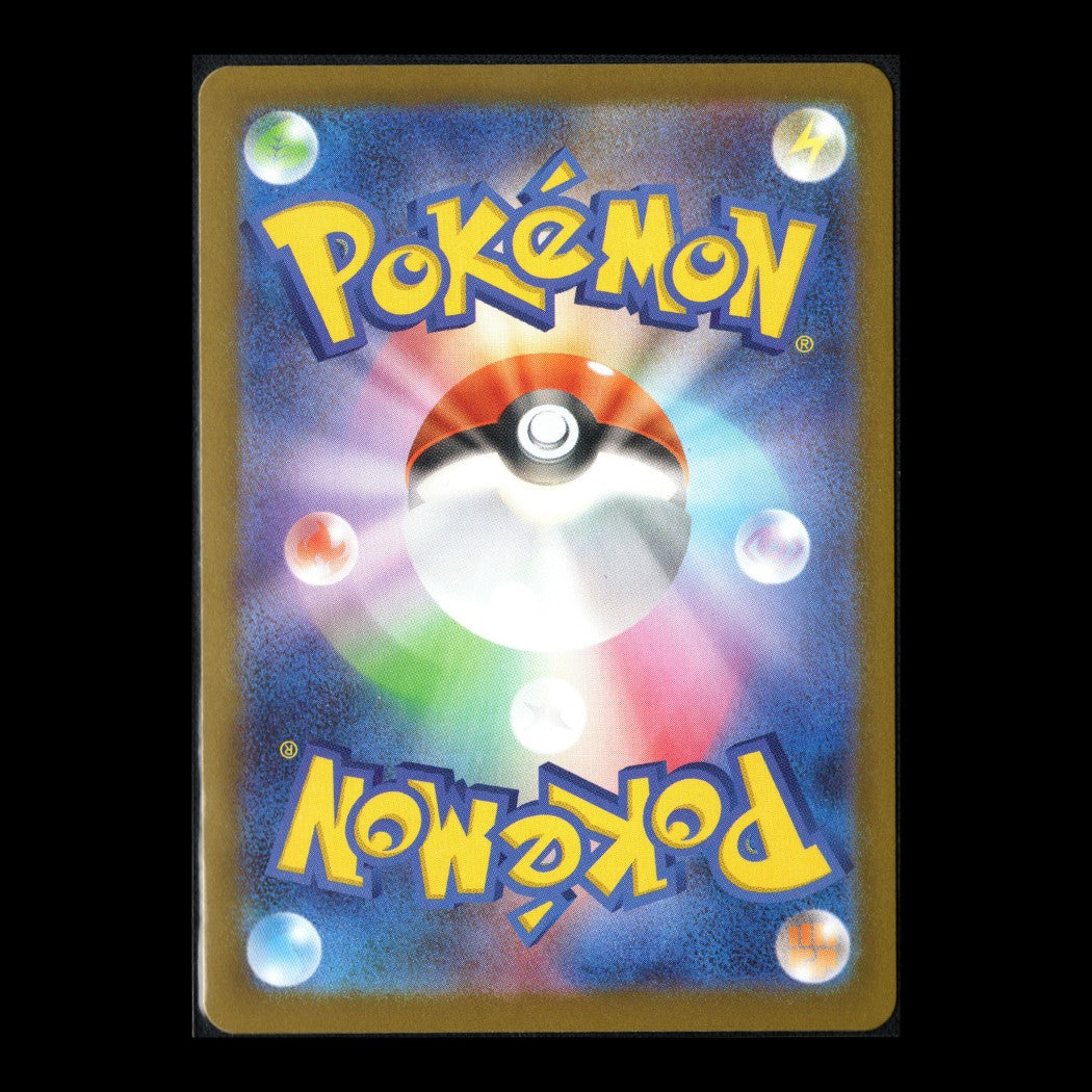 Glory of Team Rocket - 102/098 - Clamperl – Art Rare – Japanese Pokémon TCG