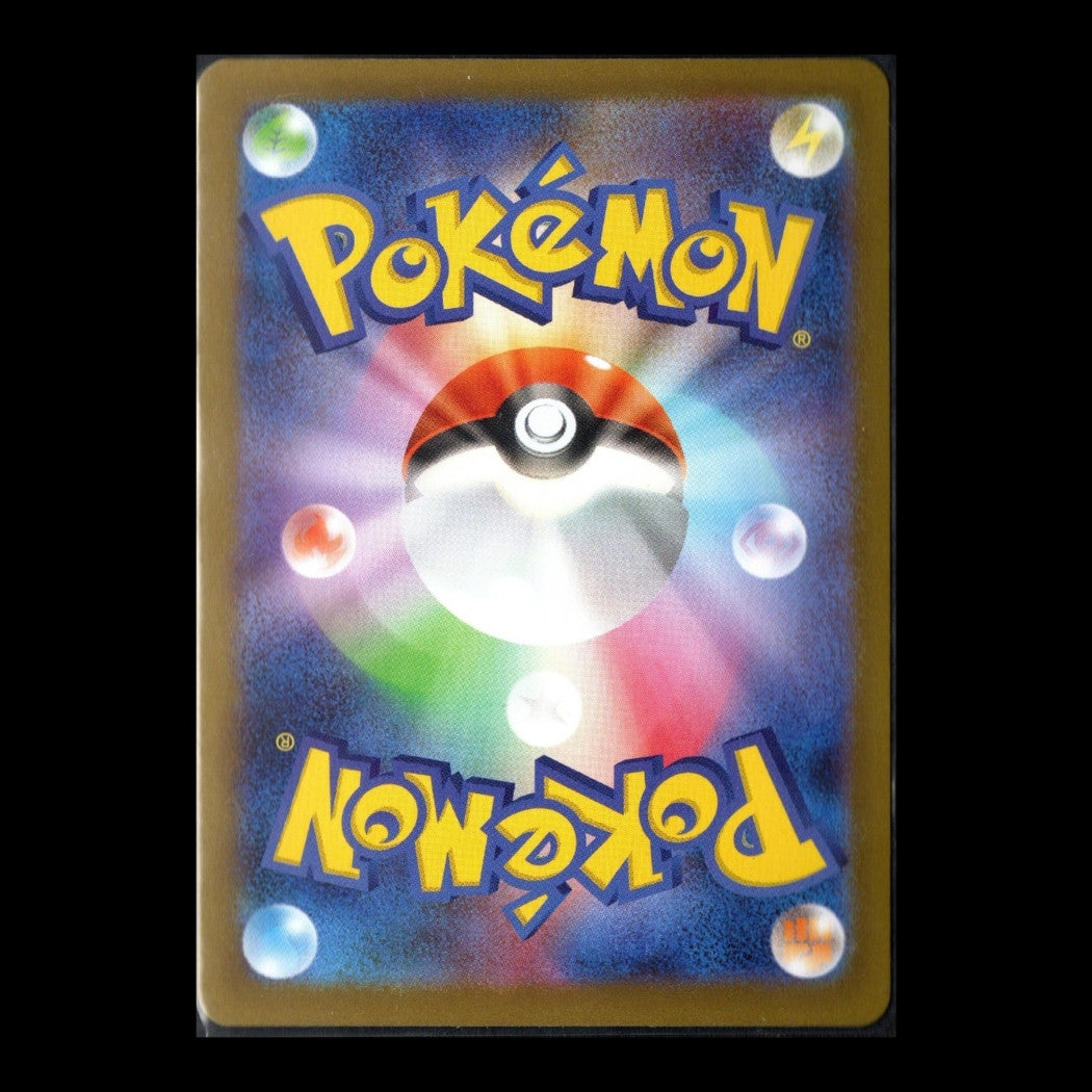 Terastal Festival ex - 064/187 - Duskull  - Japanese Pokémon TCG