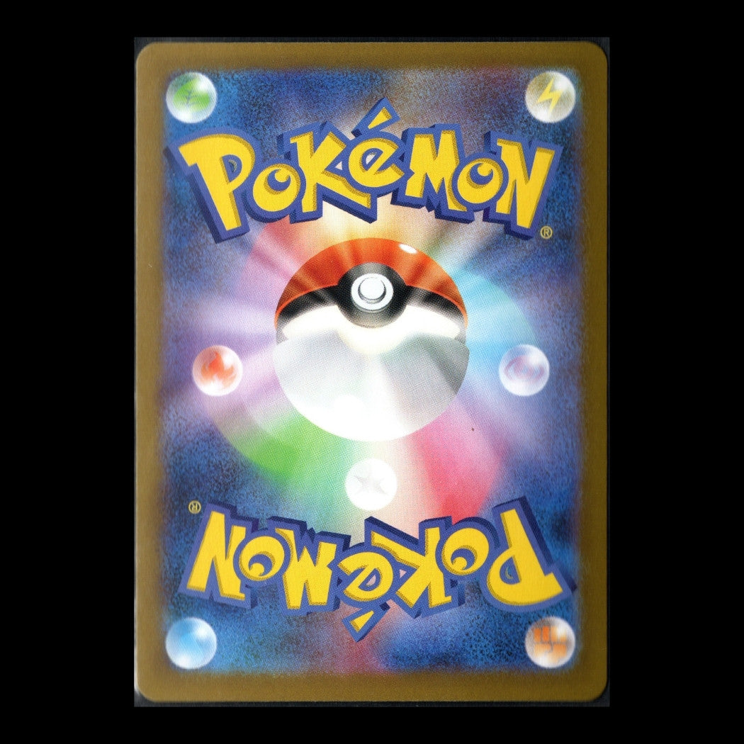 Terastal Festival ex - 063/187 - Espeon EX – Double Rare - Japanese Pokémon TCG