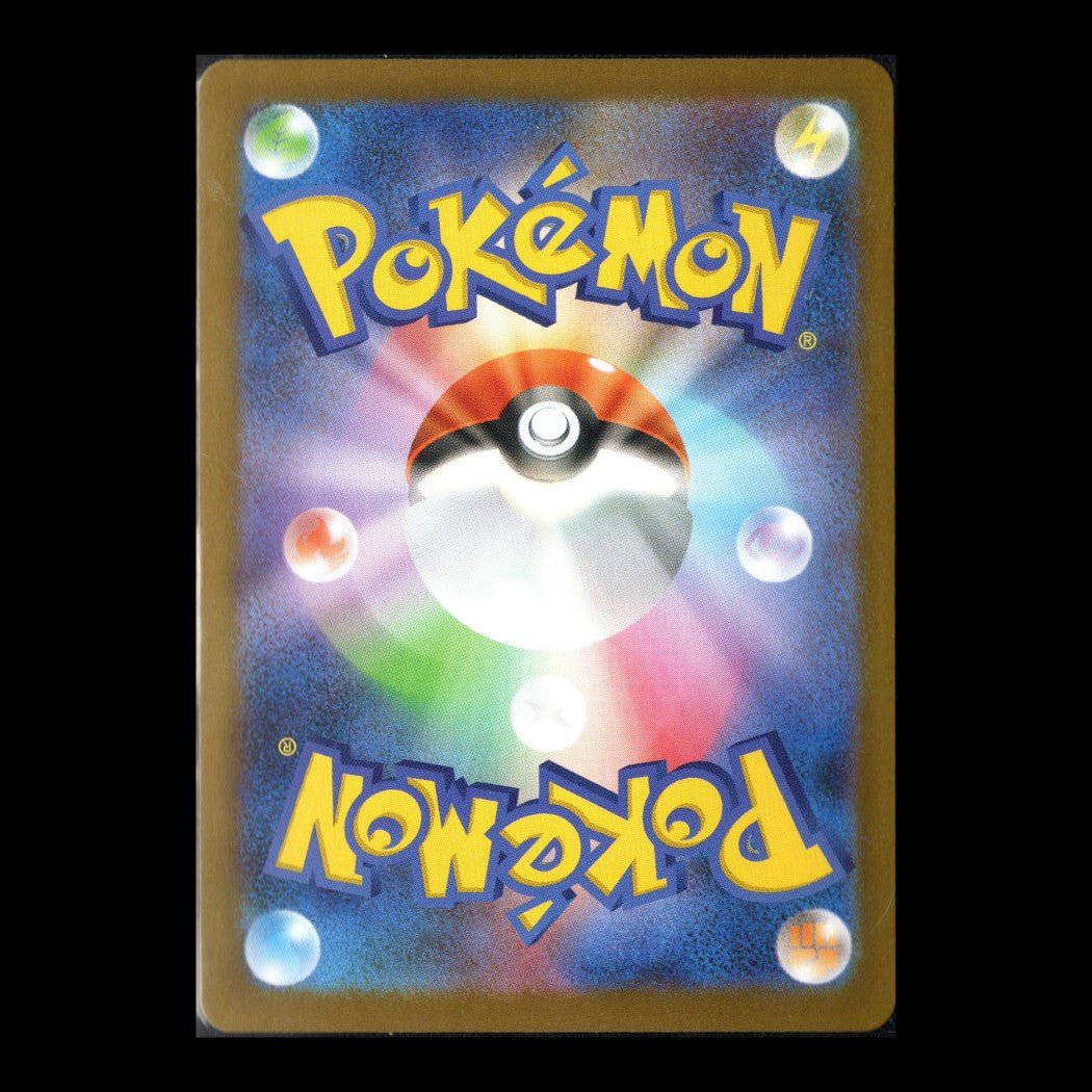 Terastal Festival ex - 027/187 - Gouging Fire EX – Double Rare - Japanese Pokémon TCG