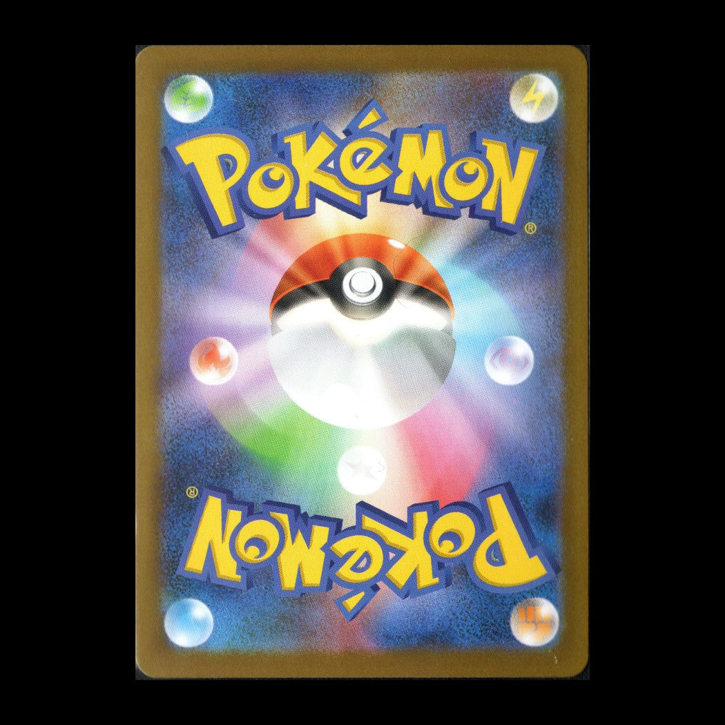 Terastal Festival ex - 010/187 - Hydrapple EX – Double Rare - Japanese Pokémon TCG