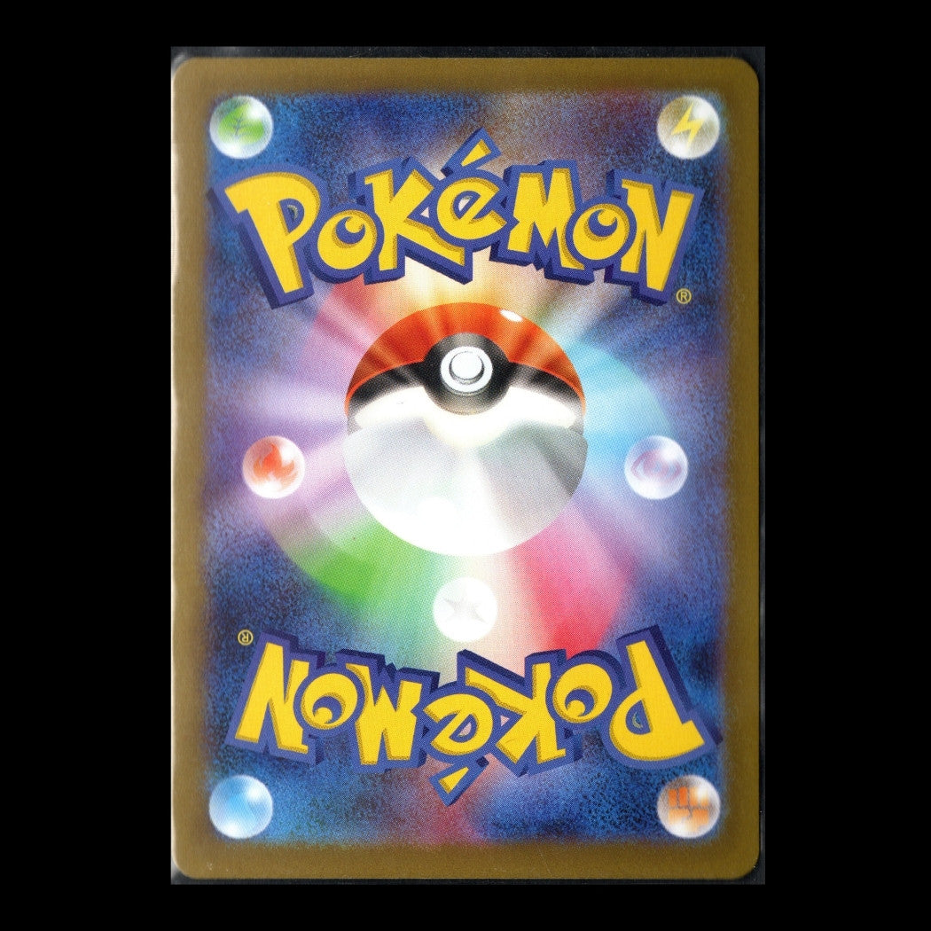 Terastal Festival ex - 181/187 - Jamming Tower  - Japanese Pokémon TCG