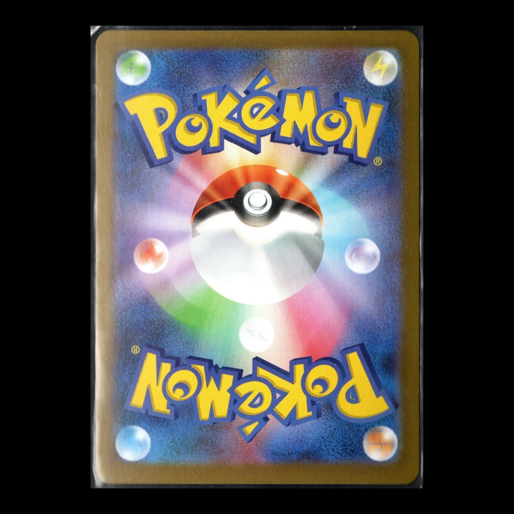 Terastal Festival ex - 003/187 - Leafeon EX – Double Rare - Japanese Pokémon TCG