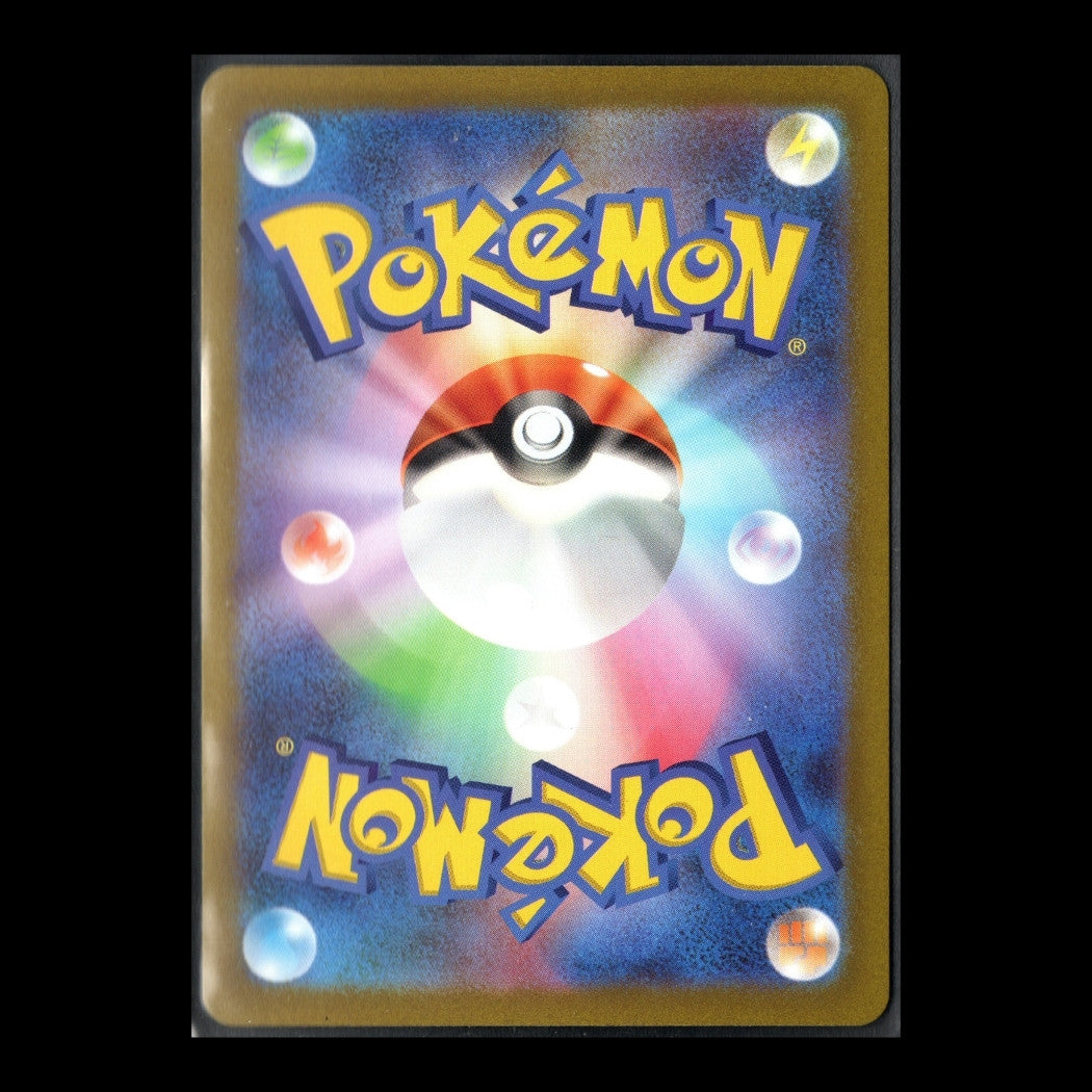 VSTAR Universe - 011/172 - Leafeon V – Ultra Rare – Japanese Pokémon TCG